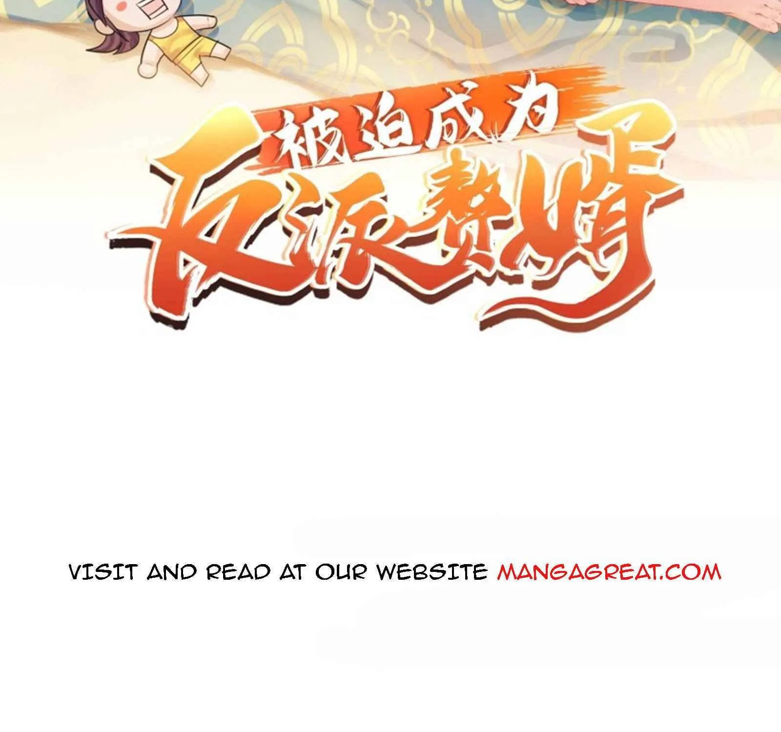 Beipo Chengwei Fanpai Zhuixu Zinmanga X Chapter 150 Page 3