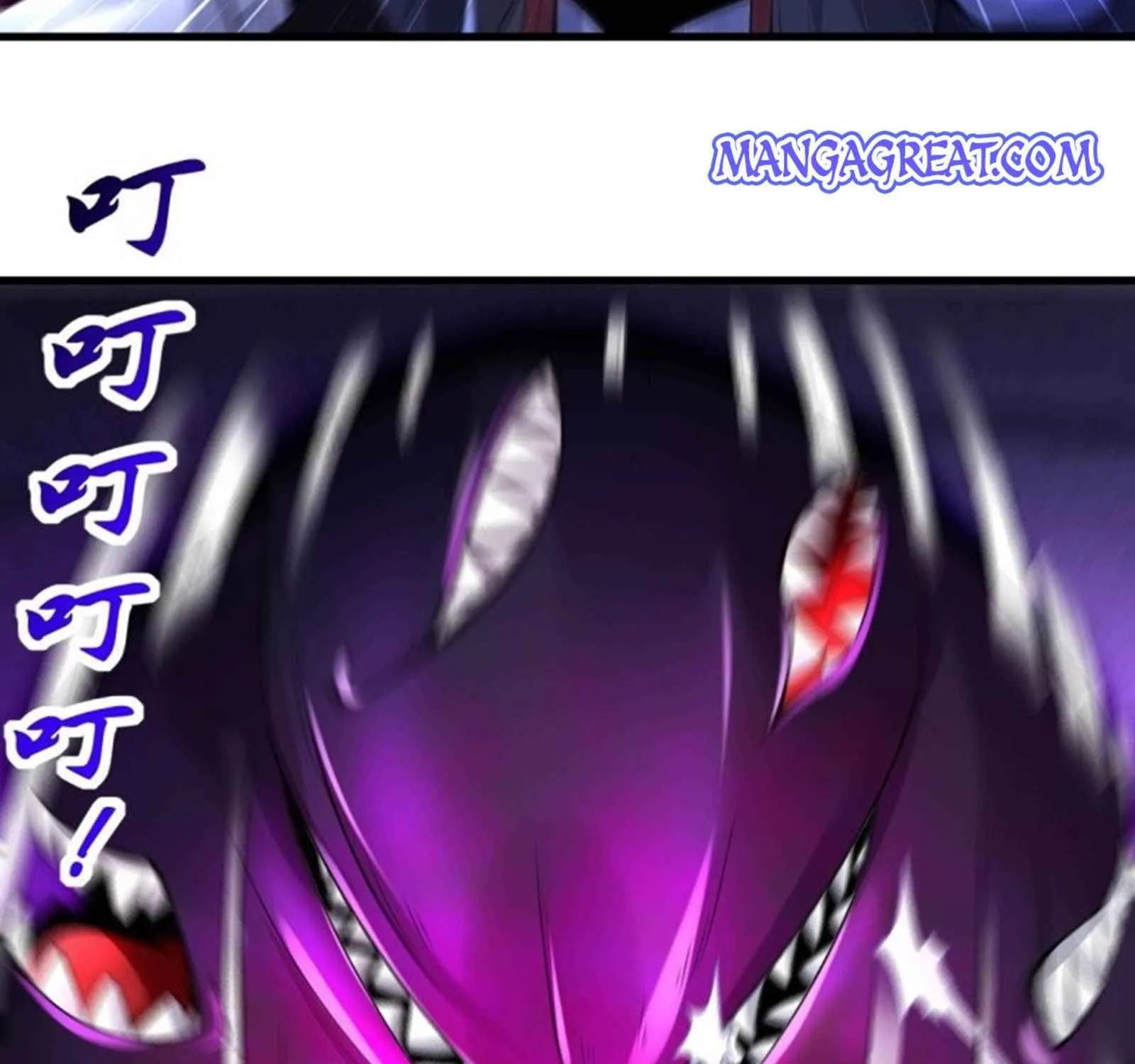 Beipo Chengwei Fanpai Zhuixu Zinmanga X Chapter 149 Page 61