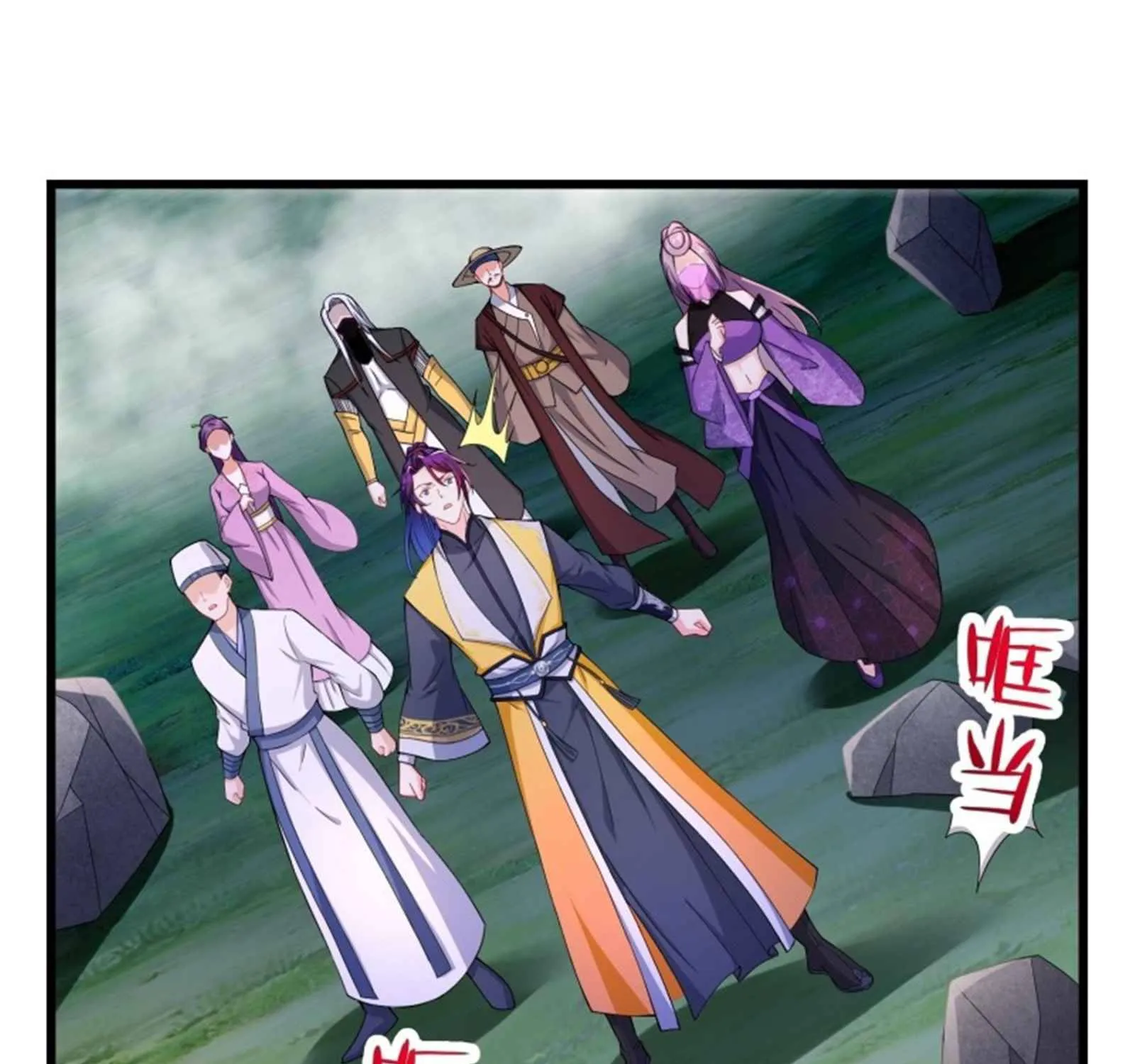 Beipo Chengwei Fanpai Zhuixu Zinmanga X Chapter 146 Page 44