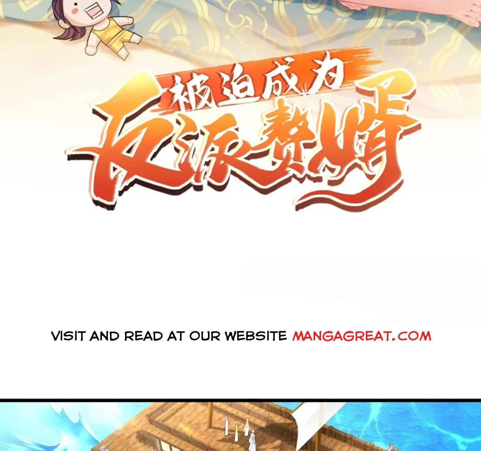 Beipo Chengwei Fanpai Zhuixu Zinmanga X Chapter 145 Page 3