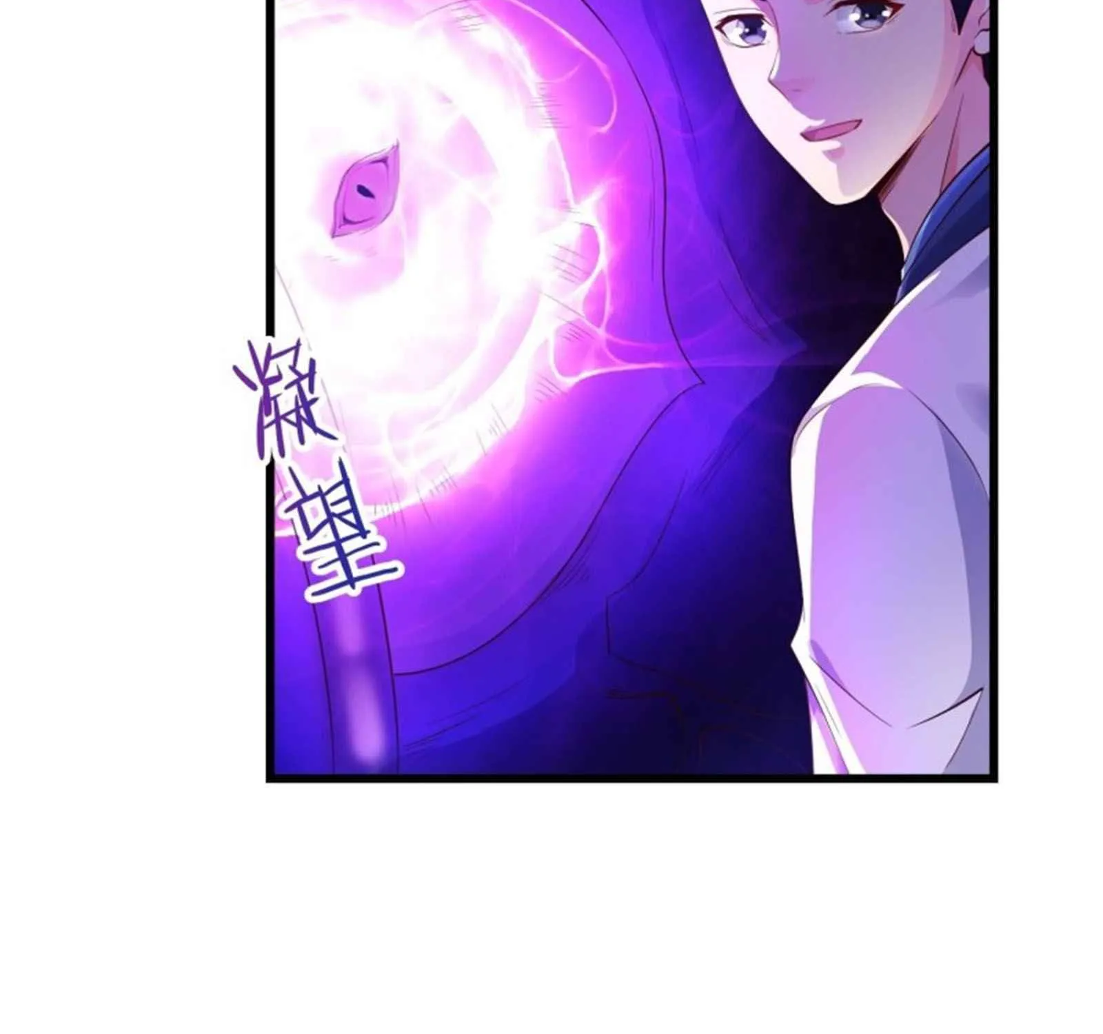 Beipo Chengwei Fanpai Zhuixu Zinmanga X Chapter 143 Page 50