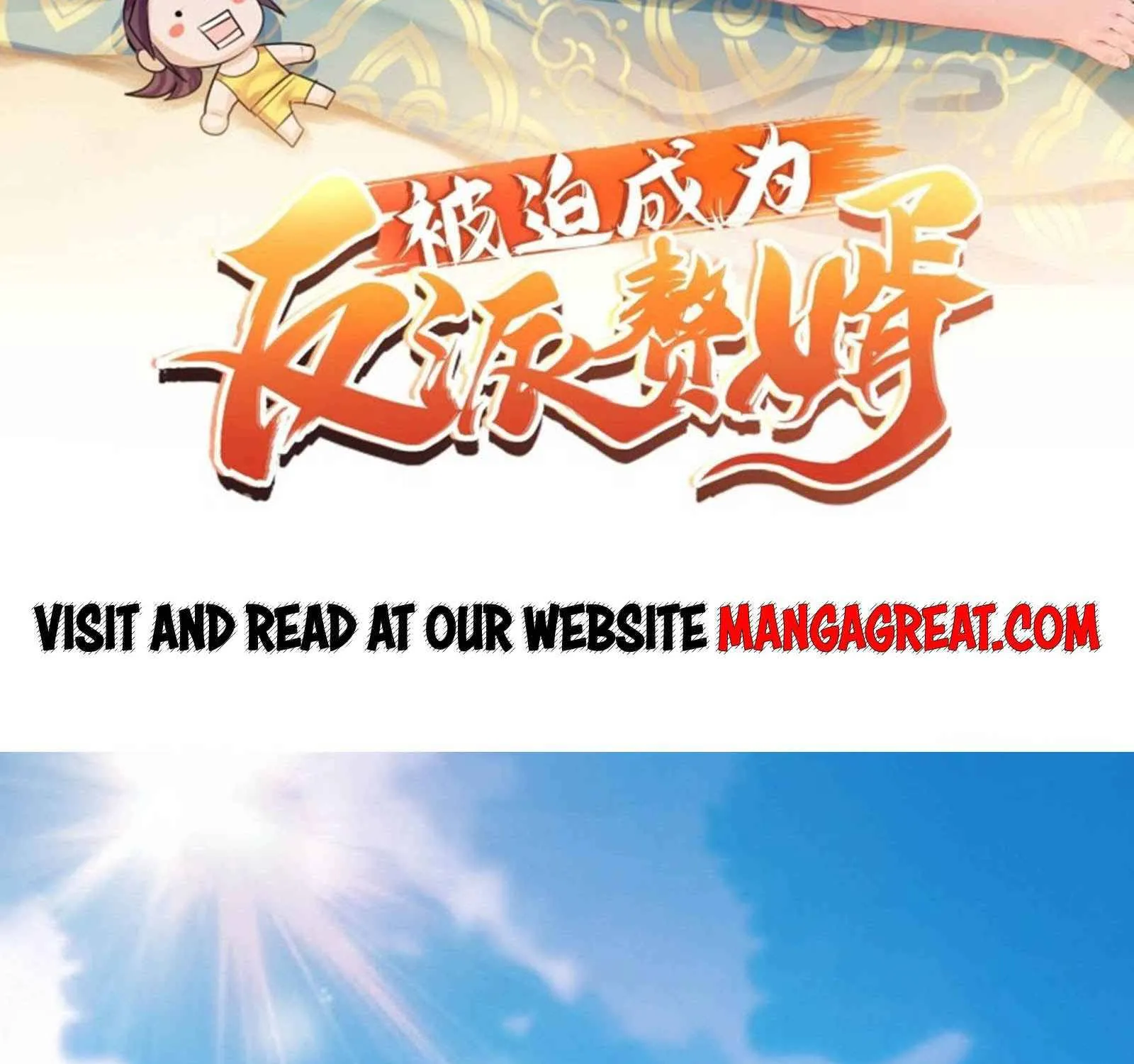 Beipo Chengwei Fanpai Zhuixu Zinmanga X Chapter 141 Page 3