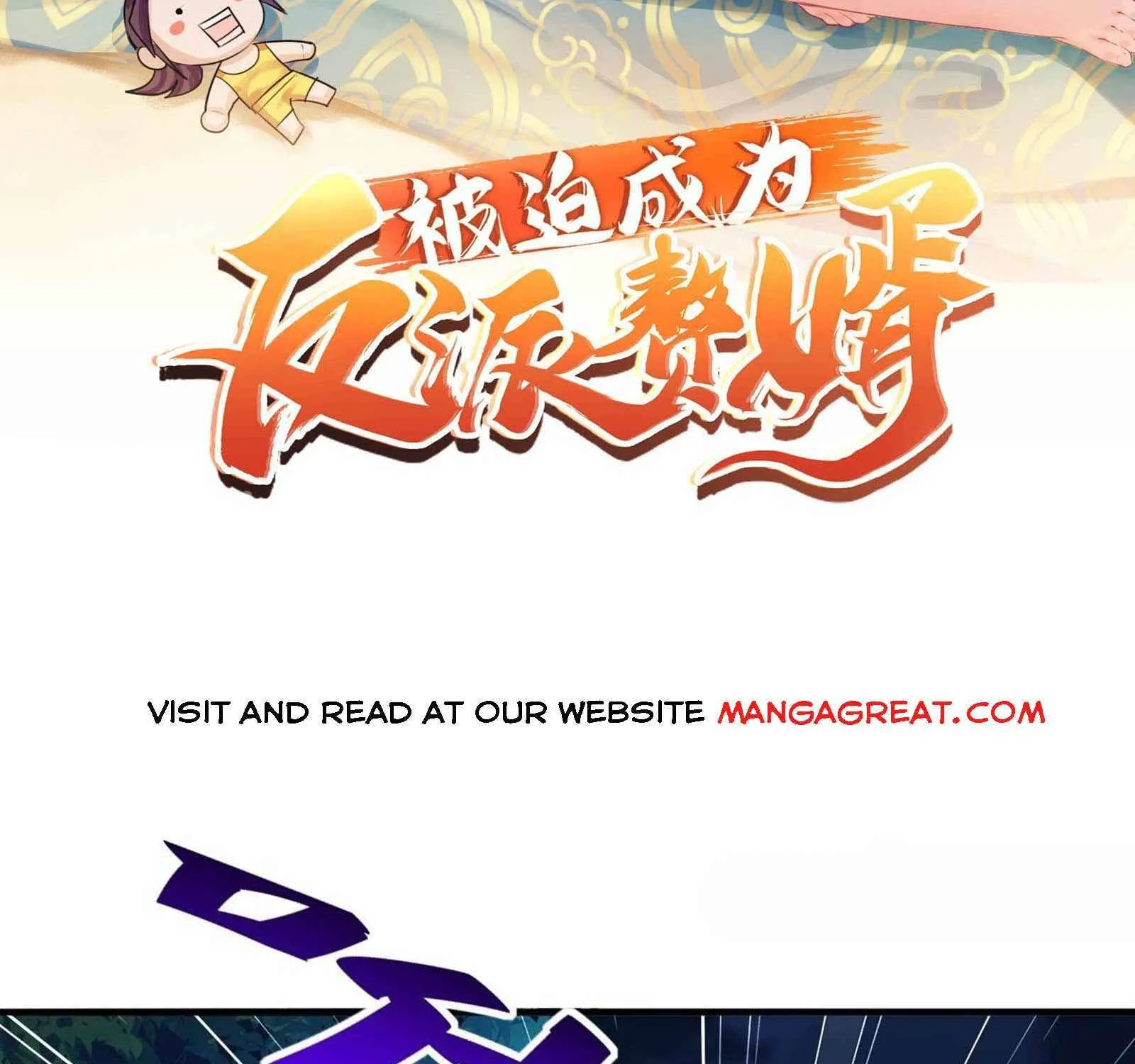 Beipo Chengwei Fanpai Zhuixu Zinmanga X Chapter 139 Page 3
