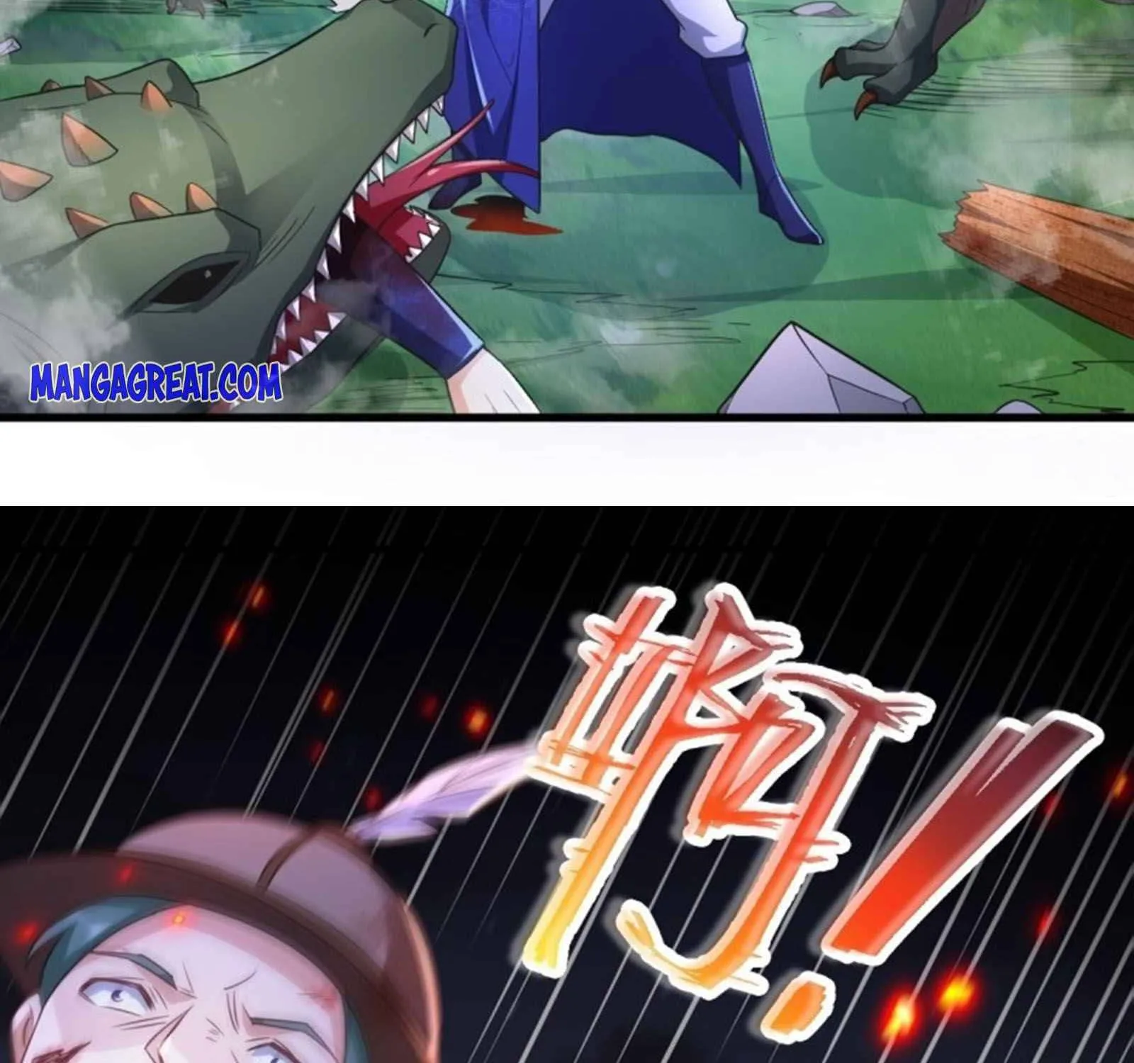 Beipo Chengwei Fanpai Zhuixu Zinmanga X Chapter 133 Page 52