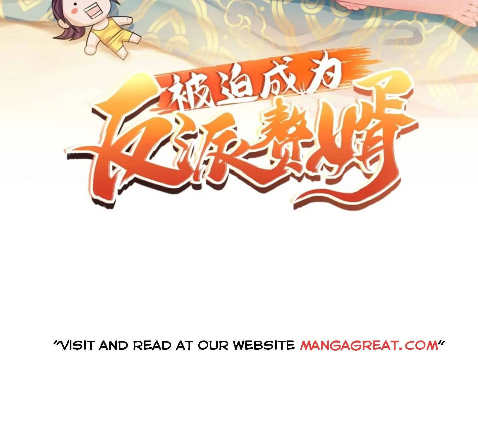 Beipo Chengwei Fanpai Zhuixu Zinmanga X Chapter 132 Page 3