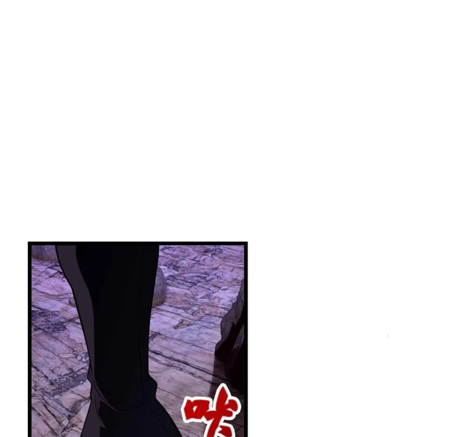 Beipo Chengwei Fanpai Zhuixu Zinmanga X Chapter 132 Page 50