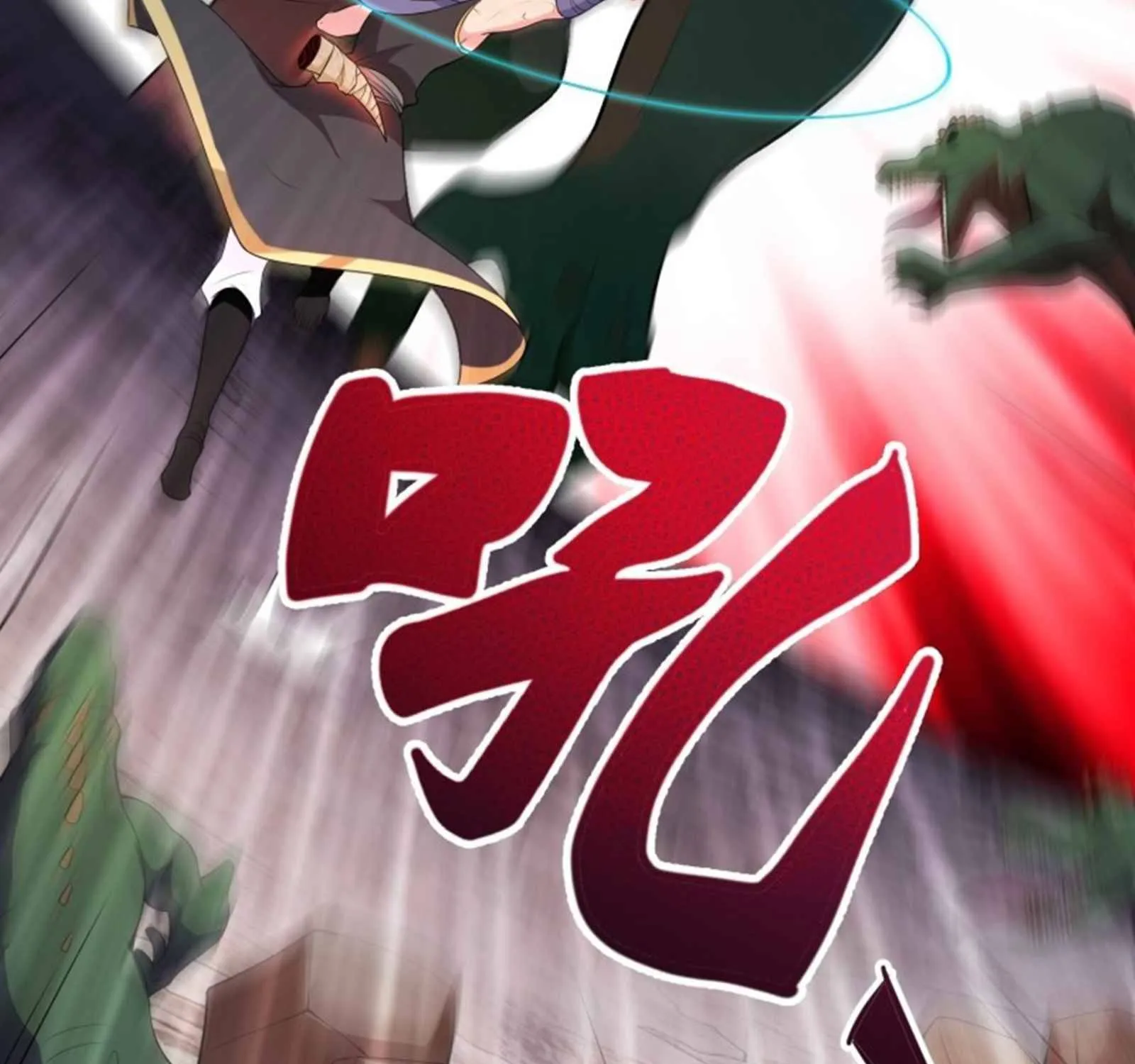 Beipo Chengwei Fanpai Zhuixu Zinmanga X Chapter 132 Page 61