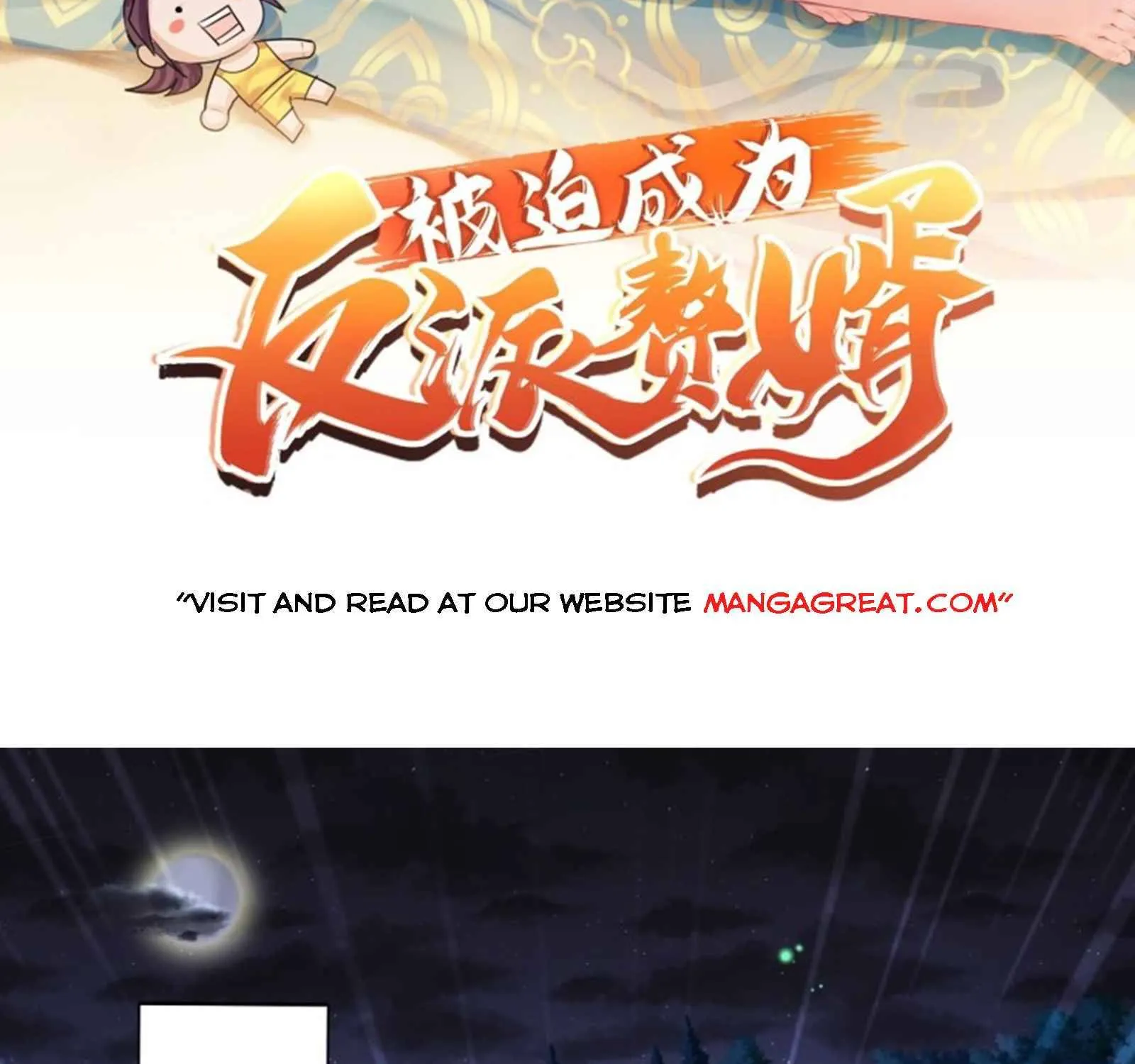 Beipo Chengwei Fanpai Zhuixu Zinmanga X Chapter 131 Page 3