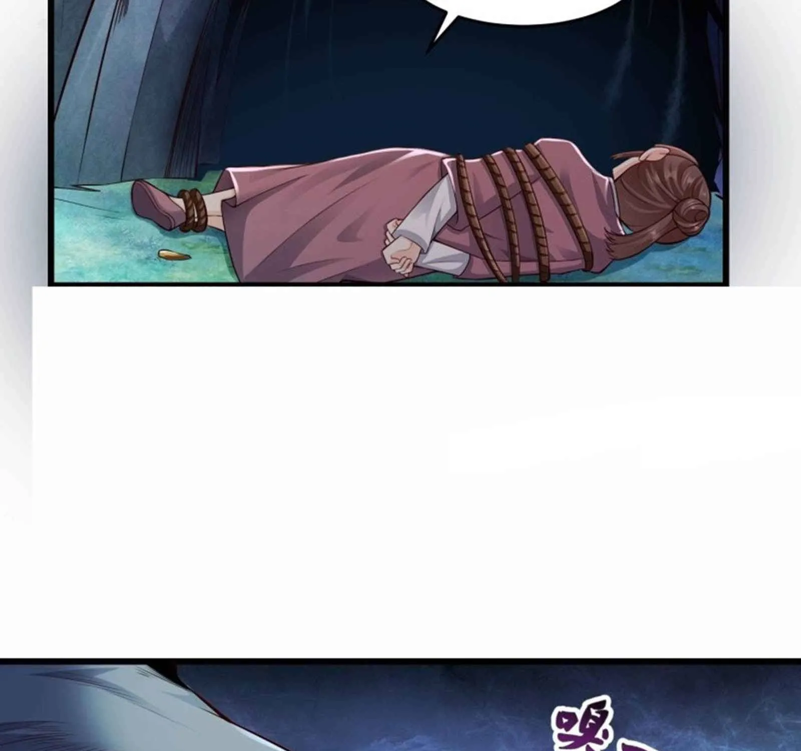 Beipo Chengwei Fanpai Zhuixu Zinmanga X Chapter 129 Page 5