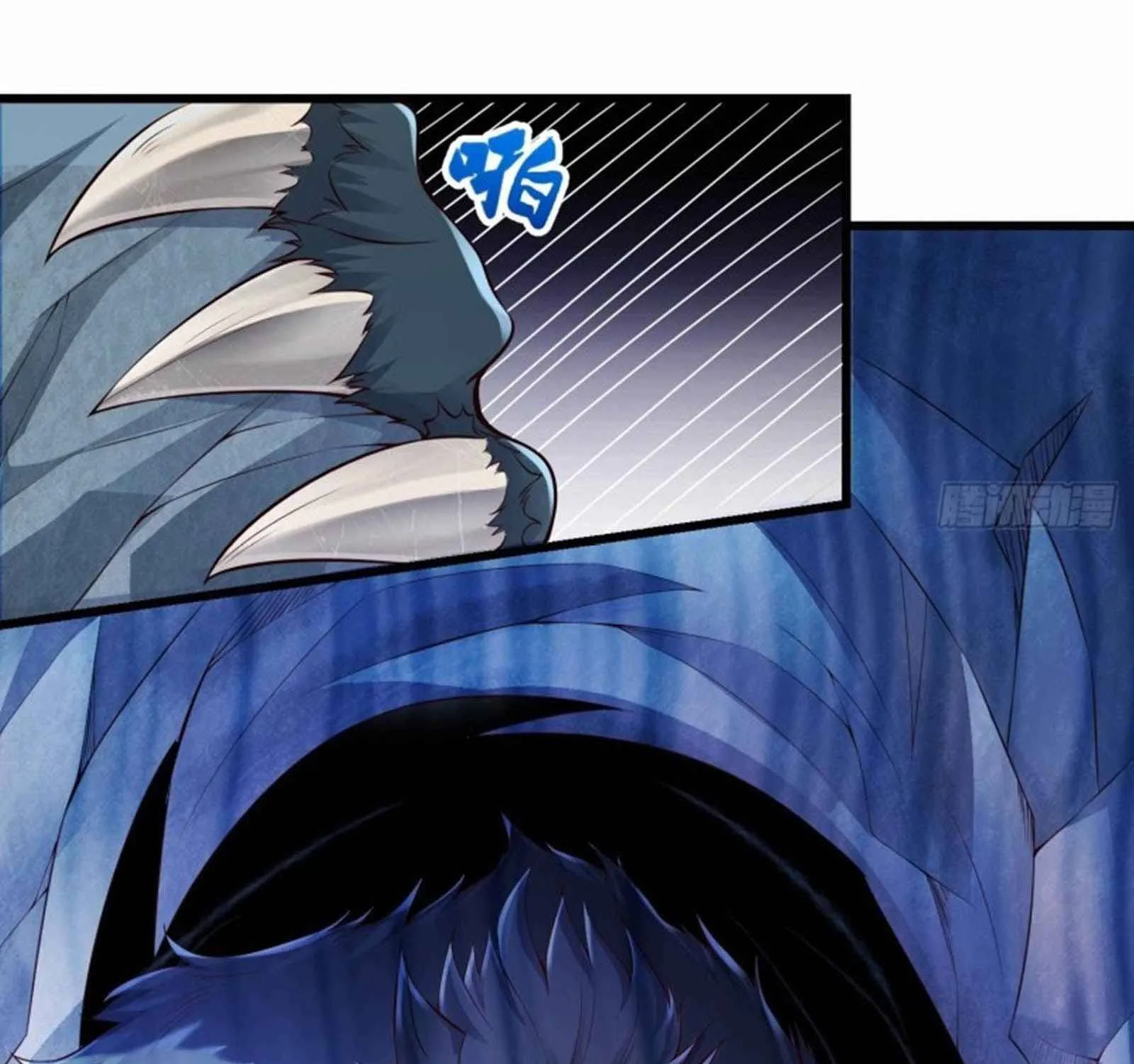 Beipo Chengwei Fanpai Zhuixu Zinmanga X Chapter 129 Page 7