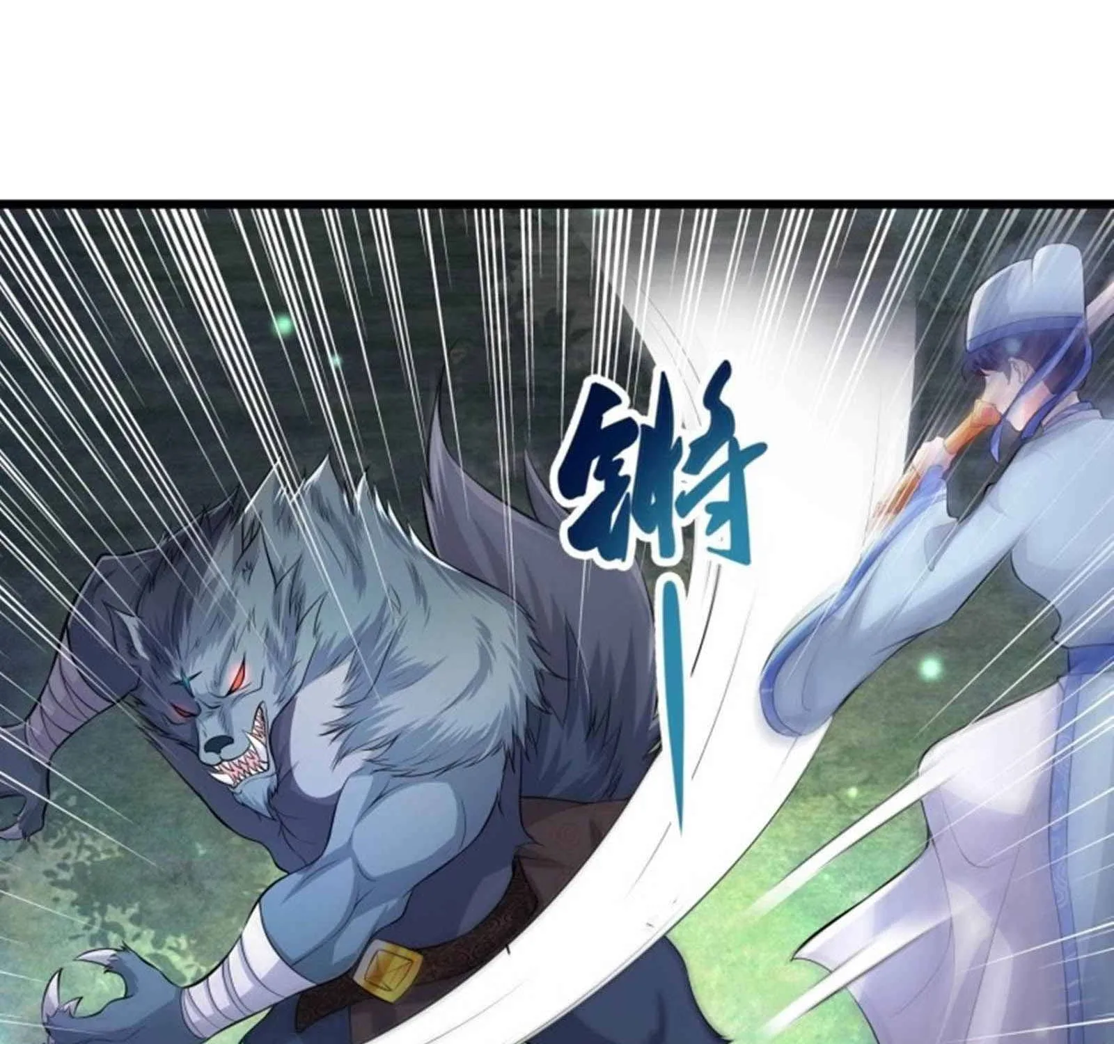 Beipo Chengwei Fanpai Zhuixu Zinmanga X Chapter 129 Page 14