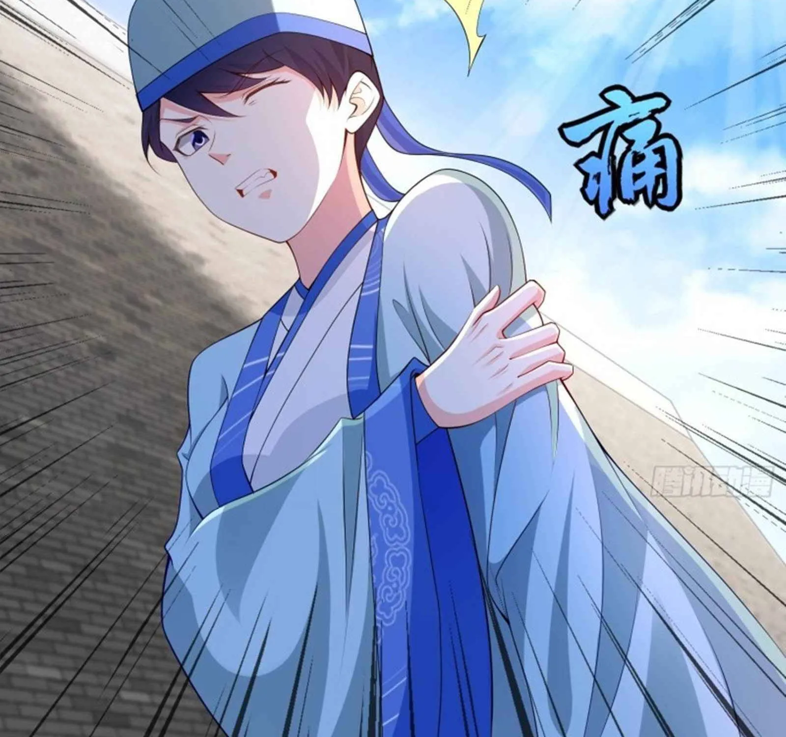 Beipo Chengwei Fanpai Zhuixu Zinmanga X Chapter 124 Page 58
