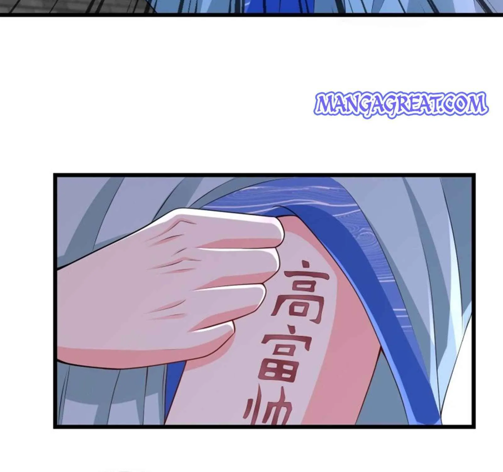 Beipo Chengwei Fanpai Zhuixu Zinmanga X Chapter 124 Page 59