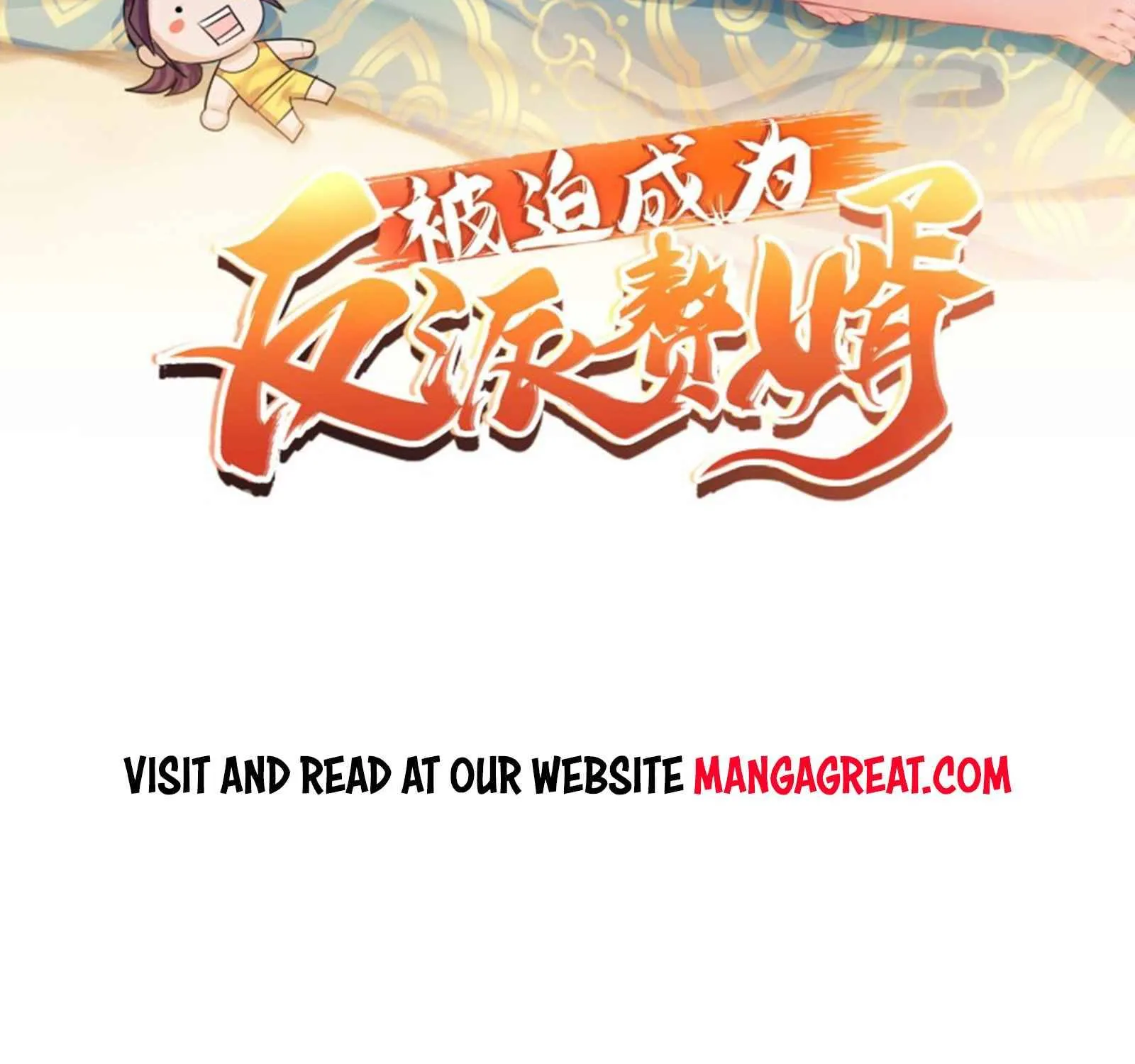 Beipo Chengwei Fanpai Zhuixu Zinmanga X Chapter 120 Page 3