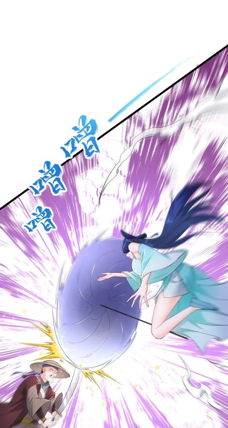 Beipo Chengwei Fanpai Zhuixu Zinmanga X Chapter 113 Page 5