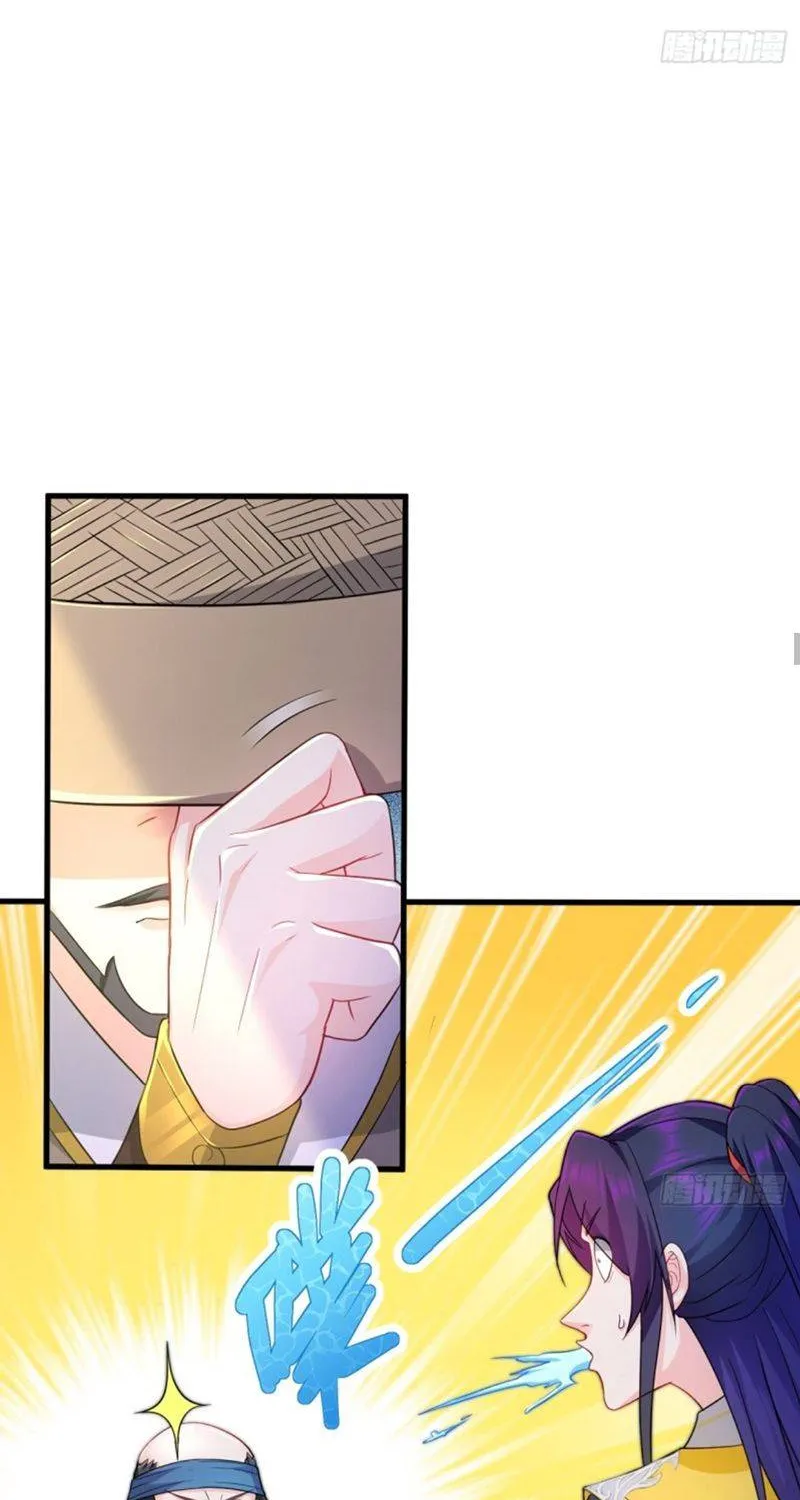 Beipo Chengwei Fanpai Zhuixu Zinmanga X Chapter 113 Page 27