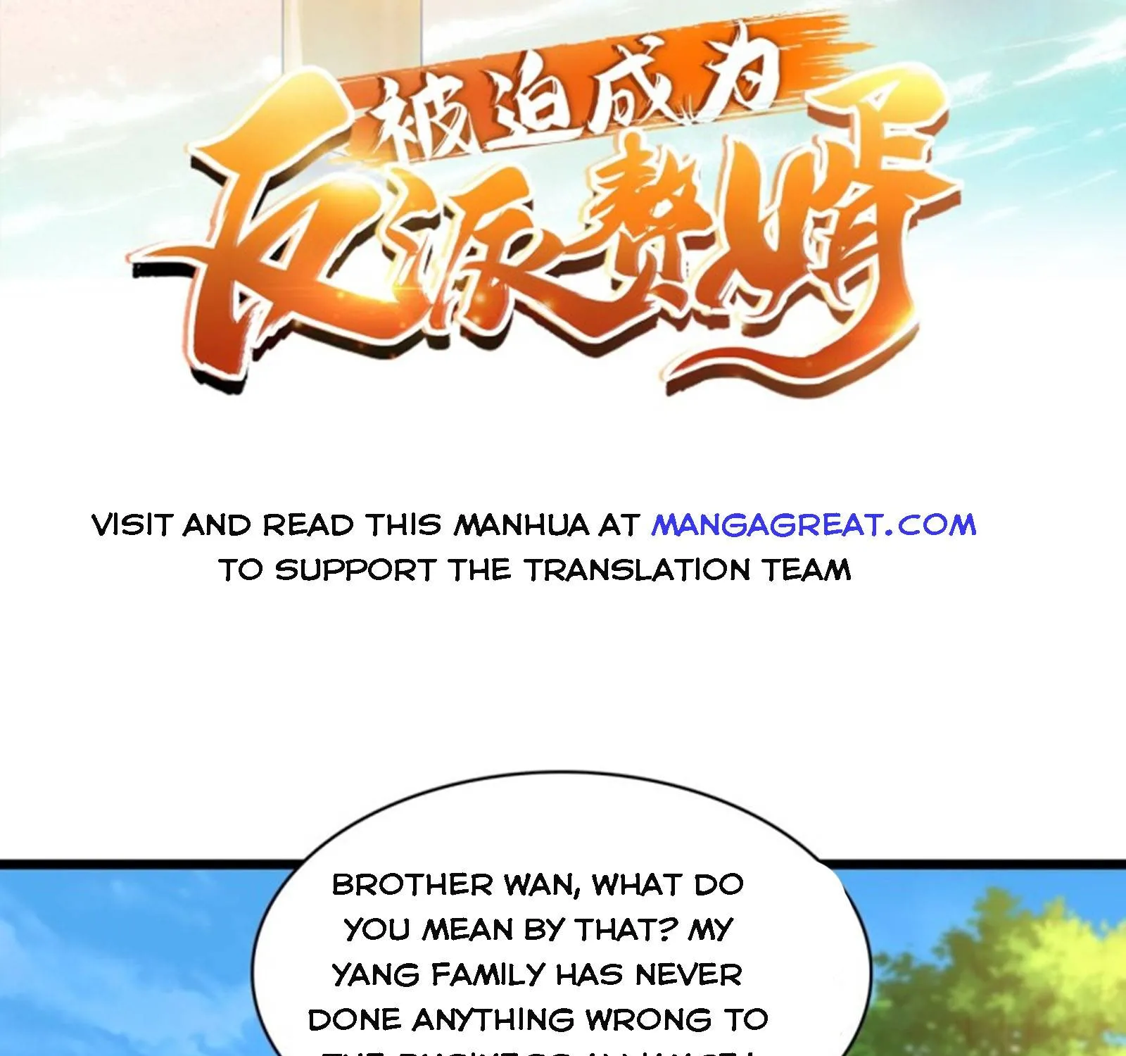 Beipo Chengwei Fanpai Zhuixu Zinmanga X Chapter 112 Page 3