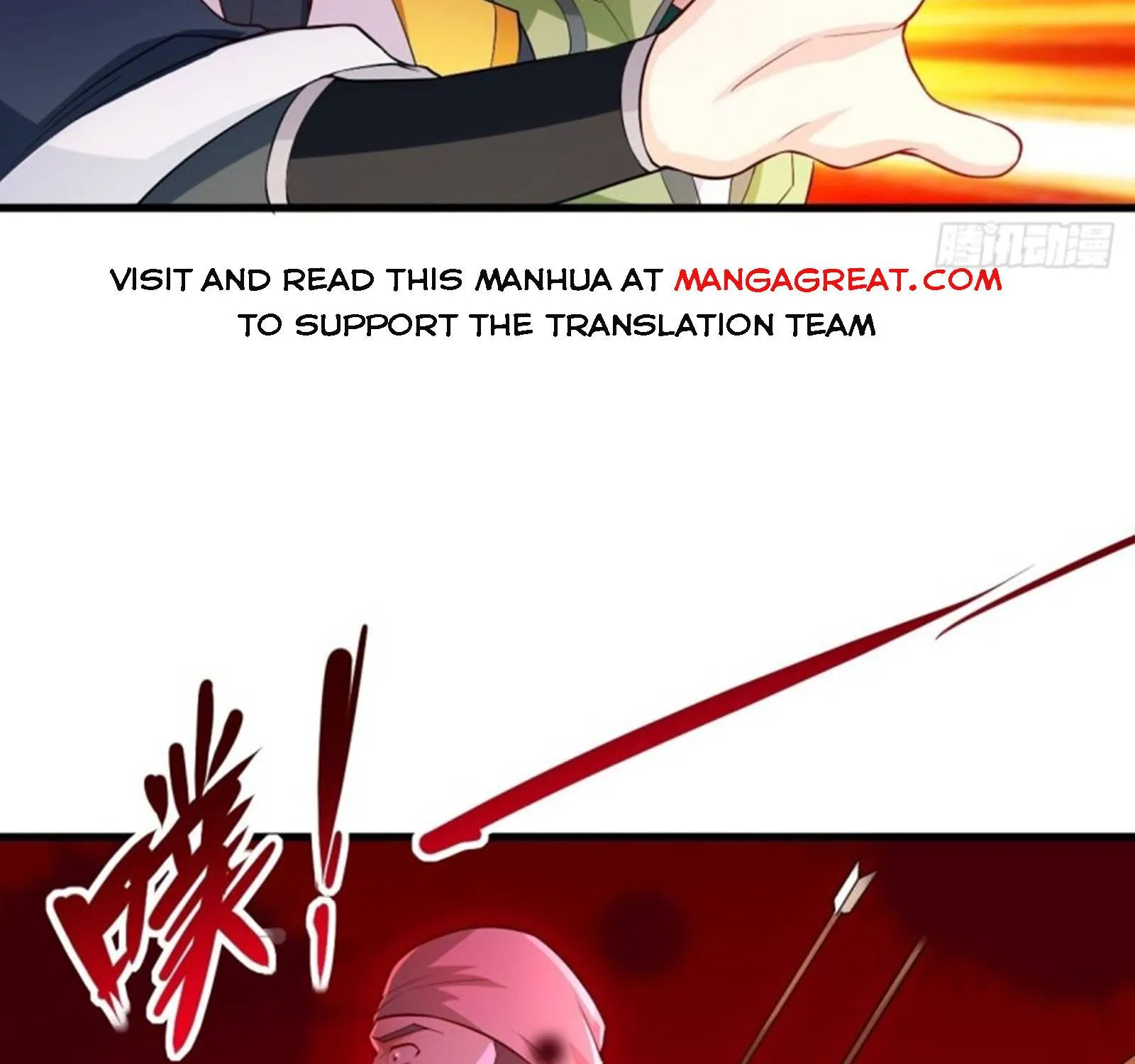 Beipo Chengwei Fanpai Zhuixu Zinmanga X Chapter 111 Page 37