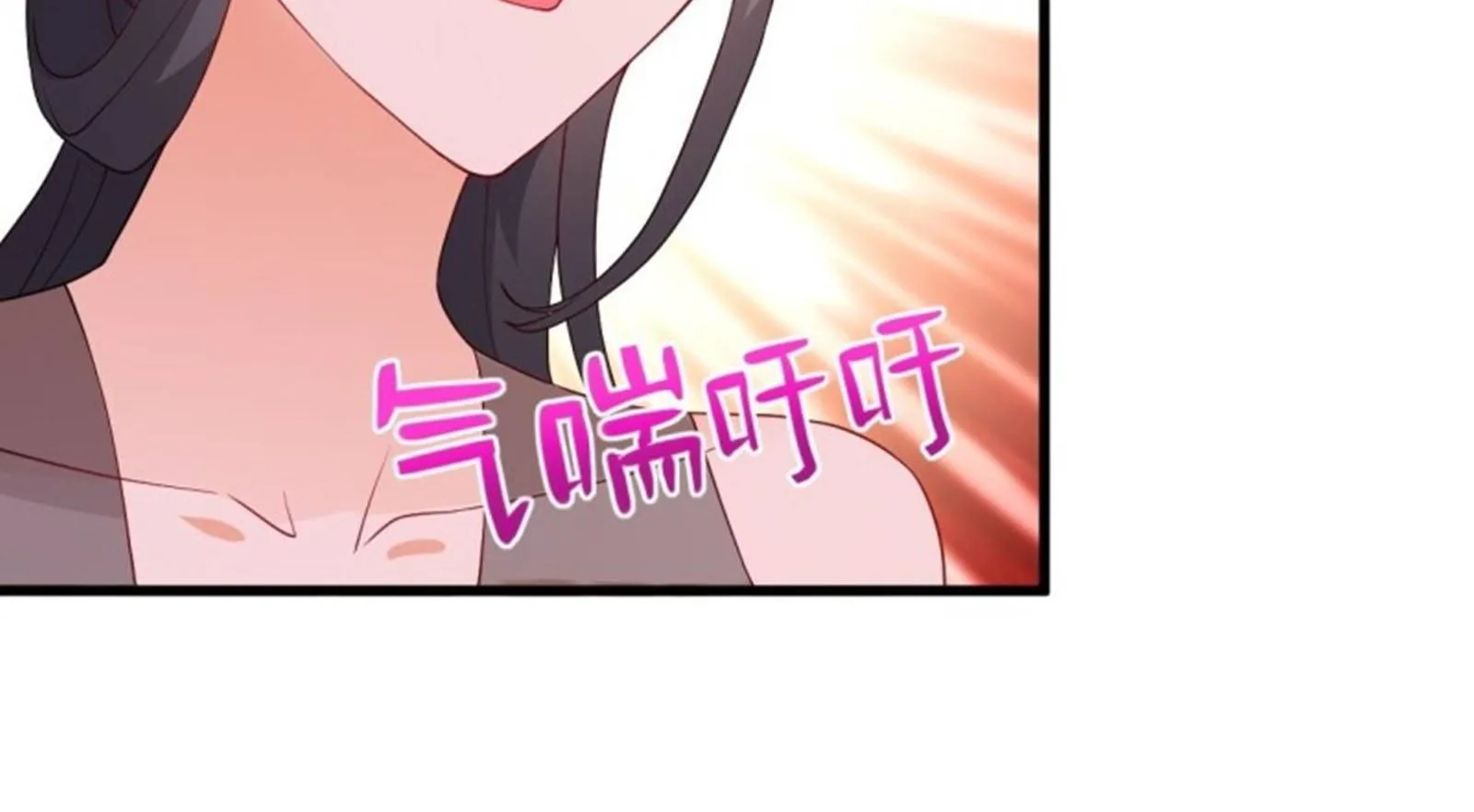 Beipo Chengwei Fanpai Zhuixu Zinmanga X Chapter 111 Page 63