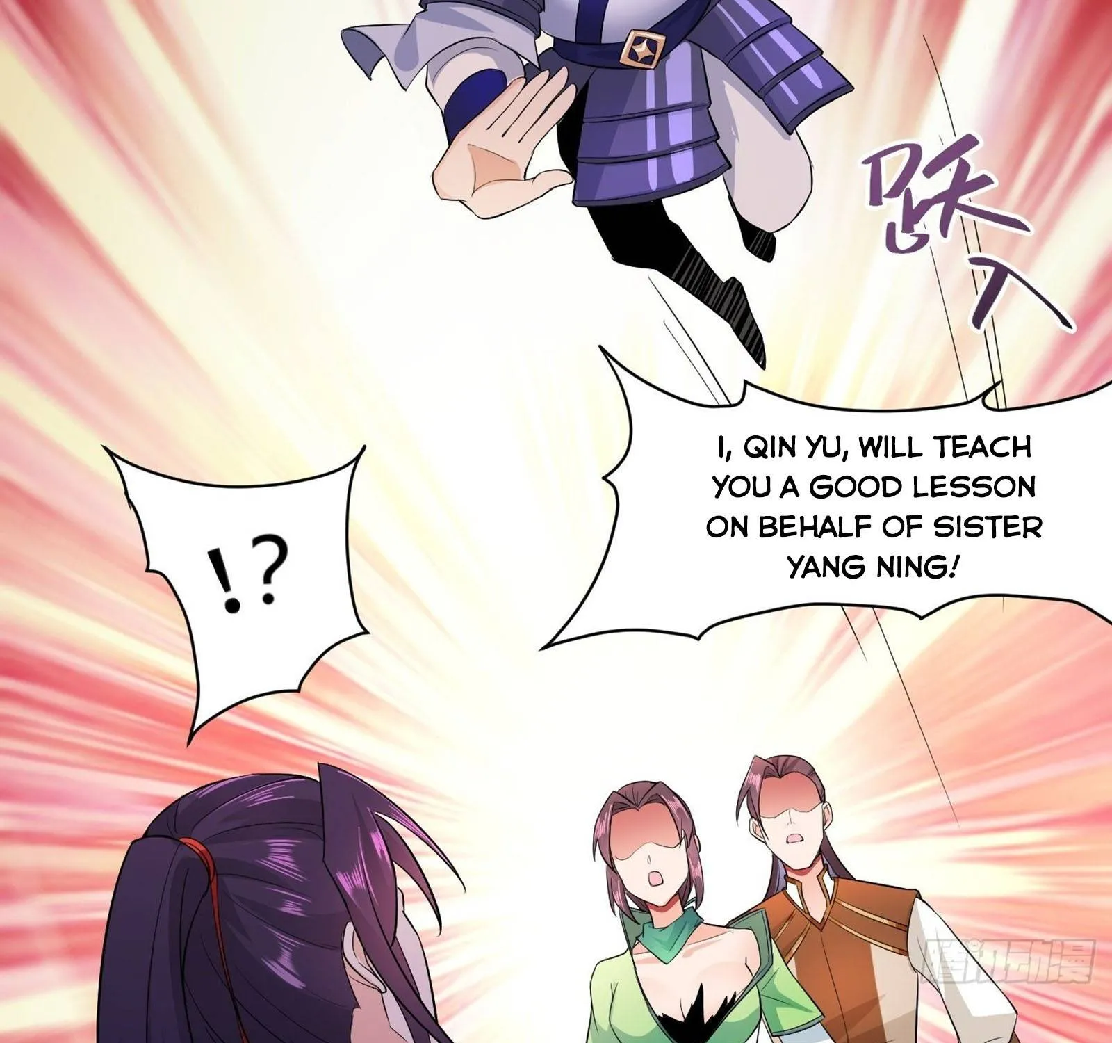 Beipo Chengwei Fanpai Zhuixu Zinmanga X Chapter 105 Page 30