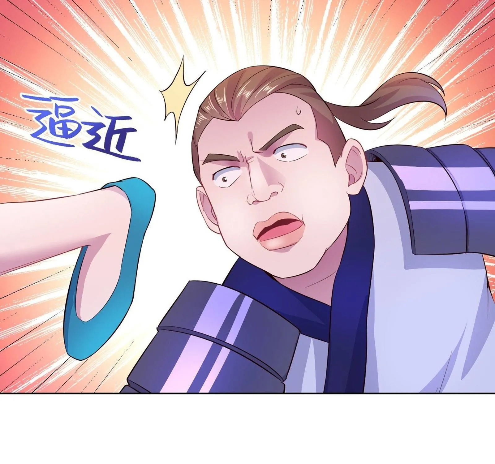 Beipo Chengwei Fanpai Zhuixu Zinmanga X Chapter 105 Page 34