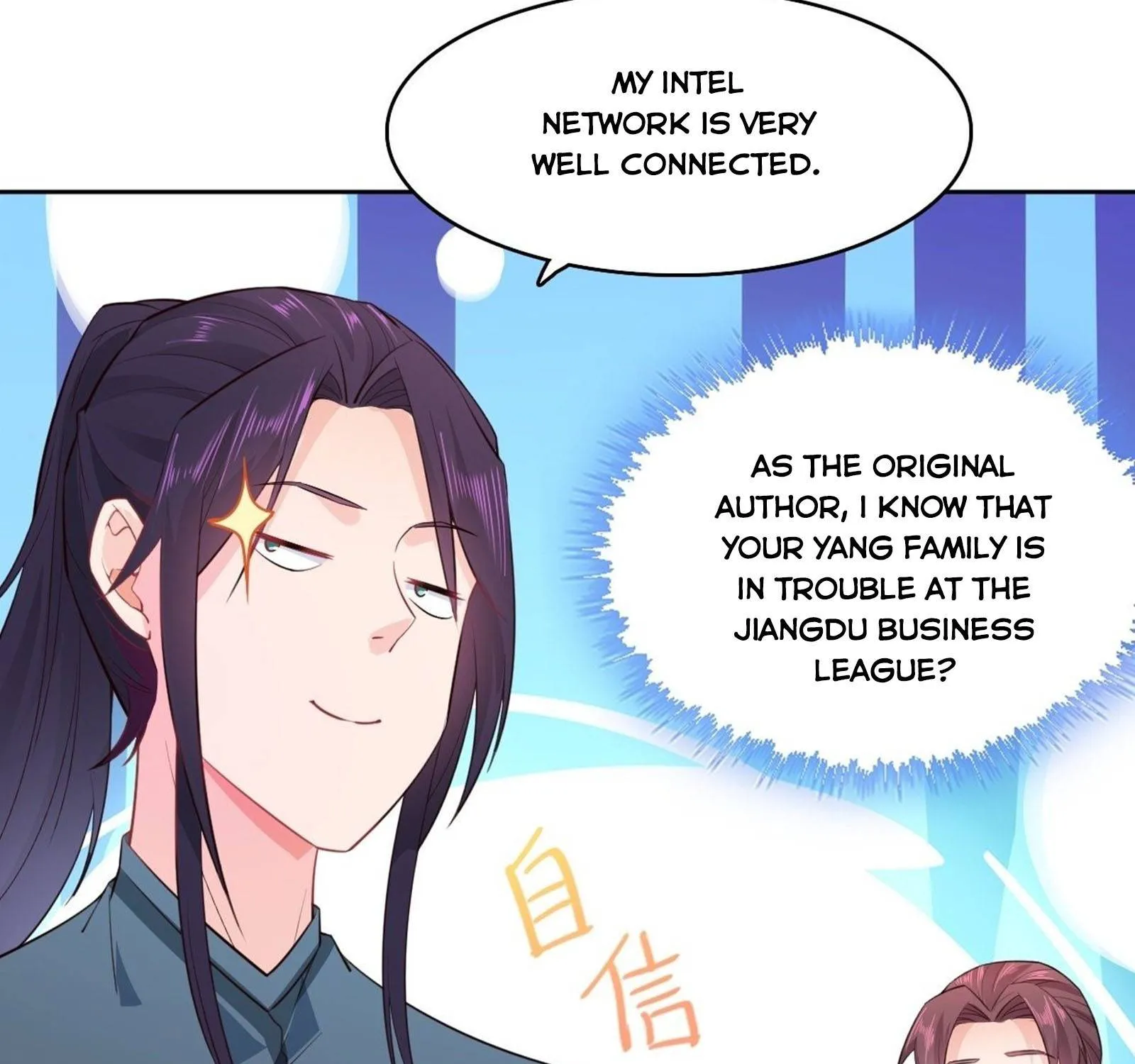 Beipo Chengwei Fanpai Zhuixu Zinmanga X Chapter 105 Page 54