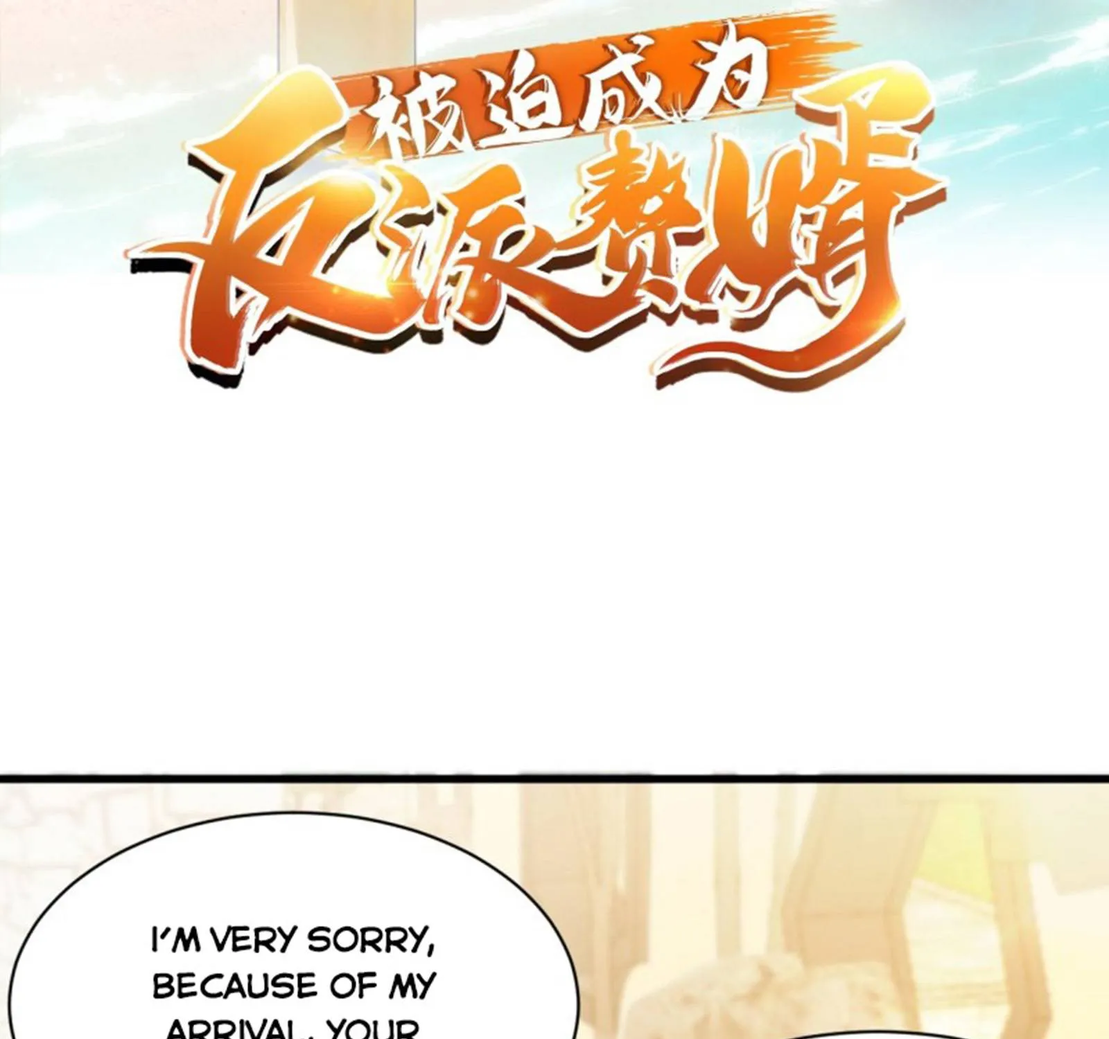 Beipo Chengwei Fanpai Zhuixu Zinmanga X Chapter 103 Page 3