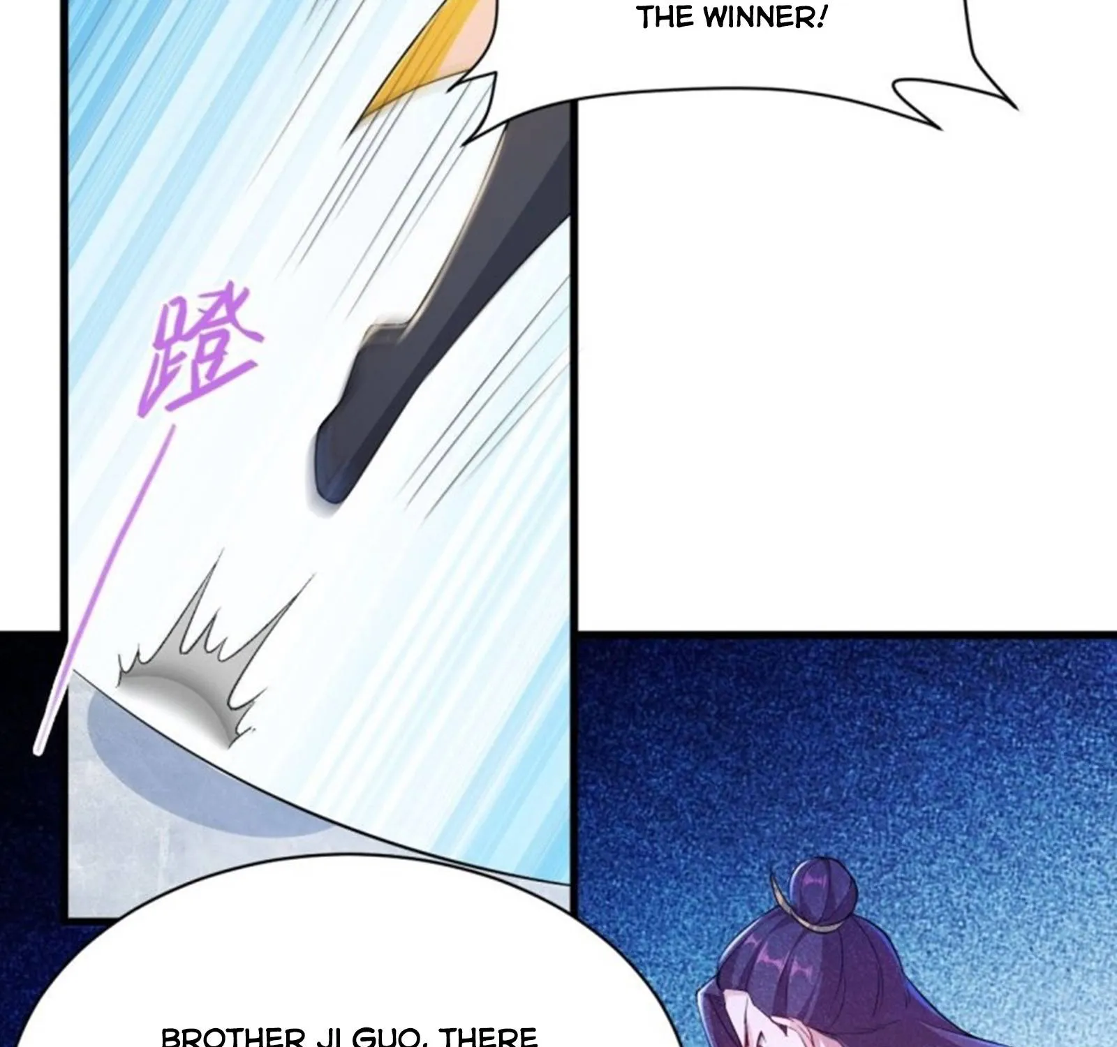 Beipo Chengwei Fanpai Zhuixu Zinmanga X Chapter 103 Page 19