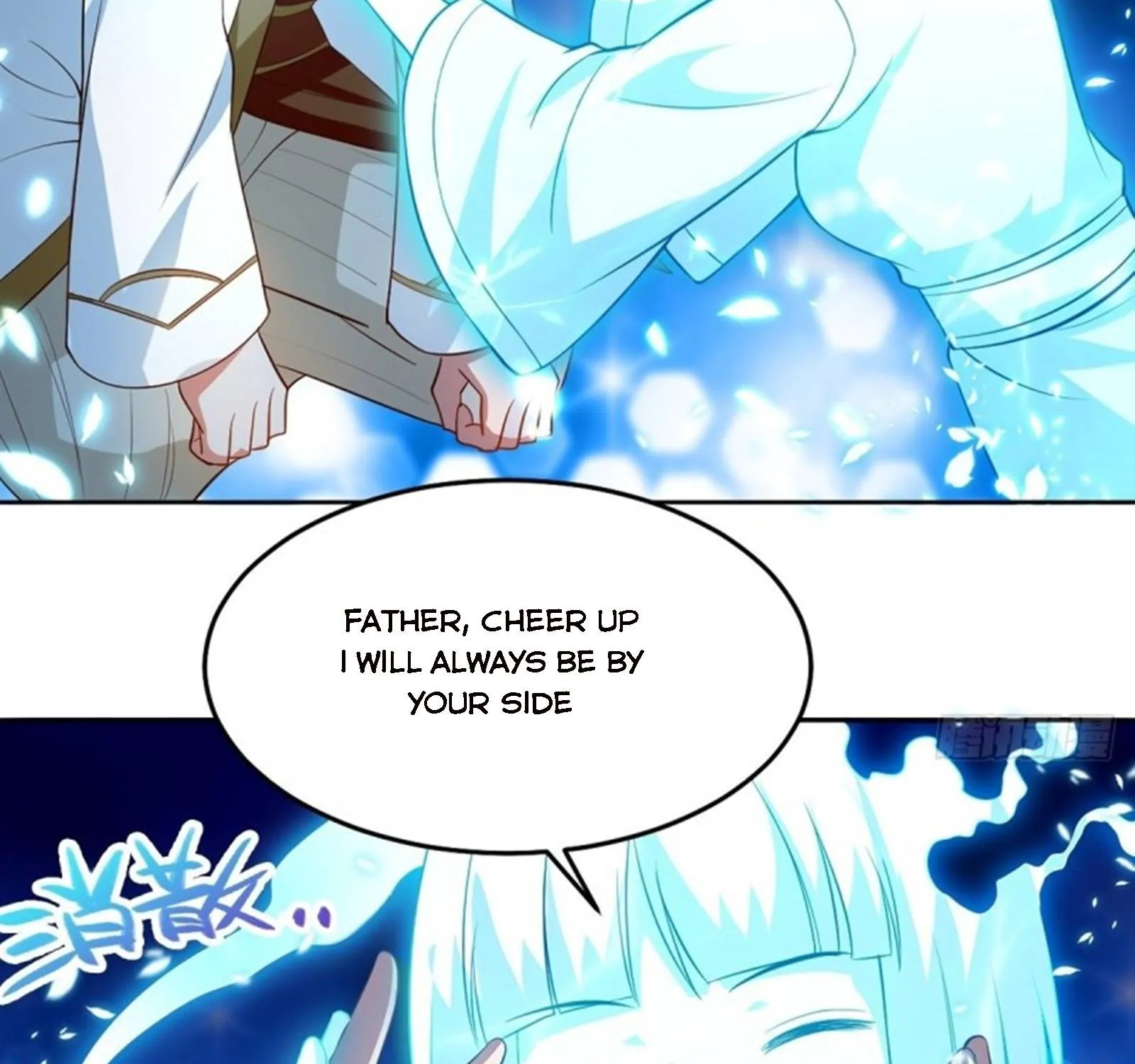 Beipo Chengwei Fanpai Zhuixu Zinmanga X Chapter 102 Page 68