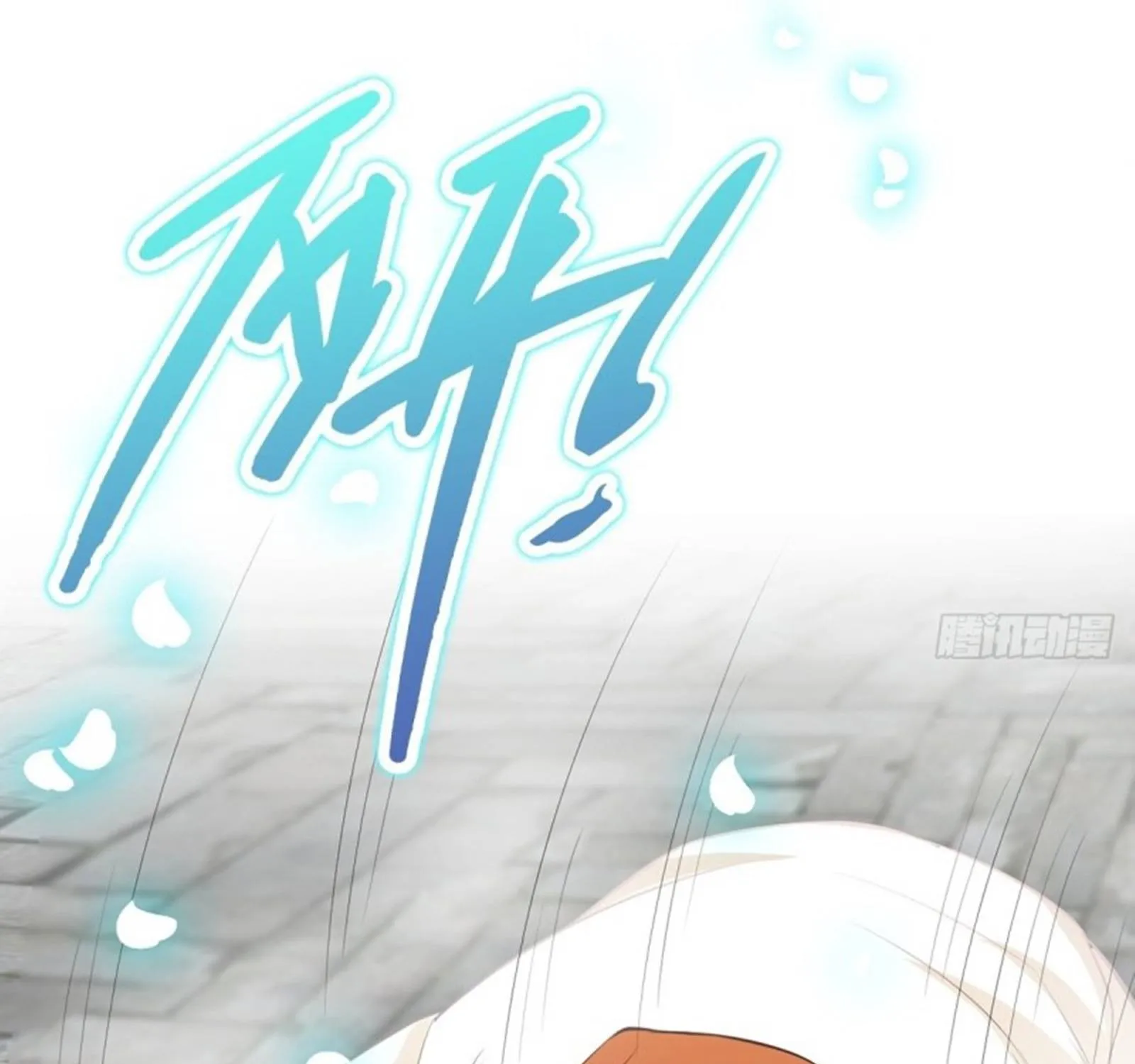 Beipo Chengwei Fanpai Zhuixu Zinmanga X Chapter 102 Page 70