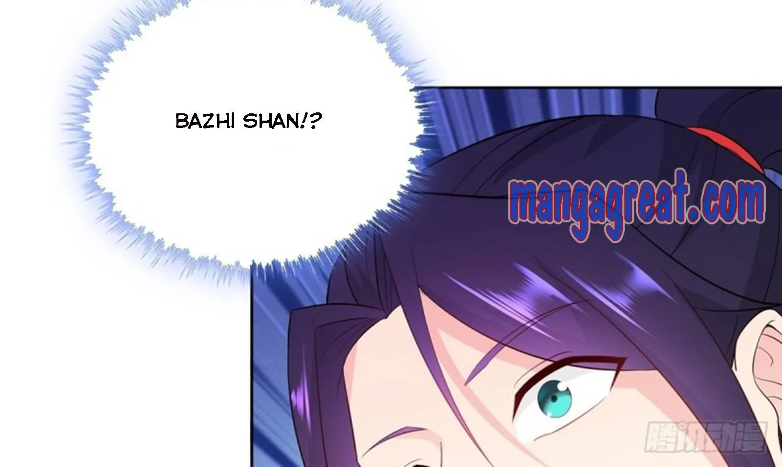 Beipo Chengwei Fanpai Zhuixu Zinmanga X Chapter 101 Page 39