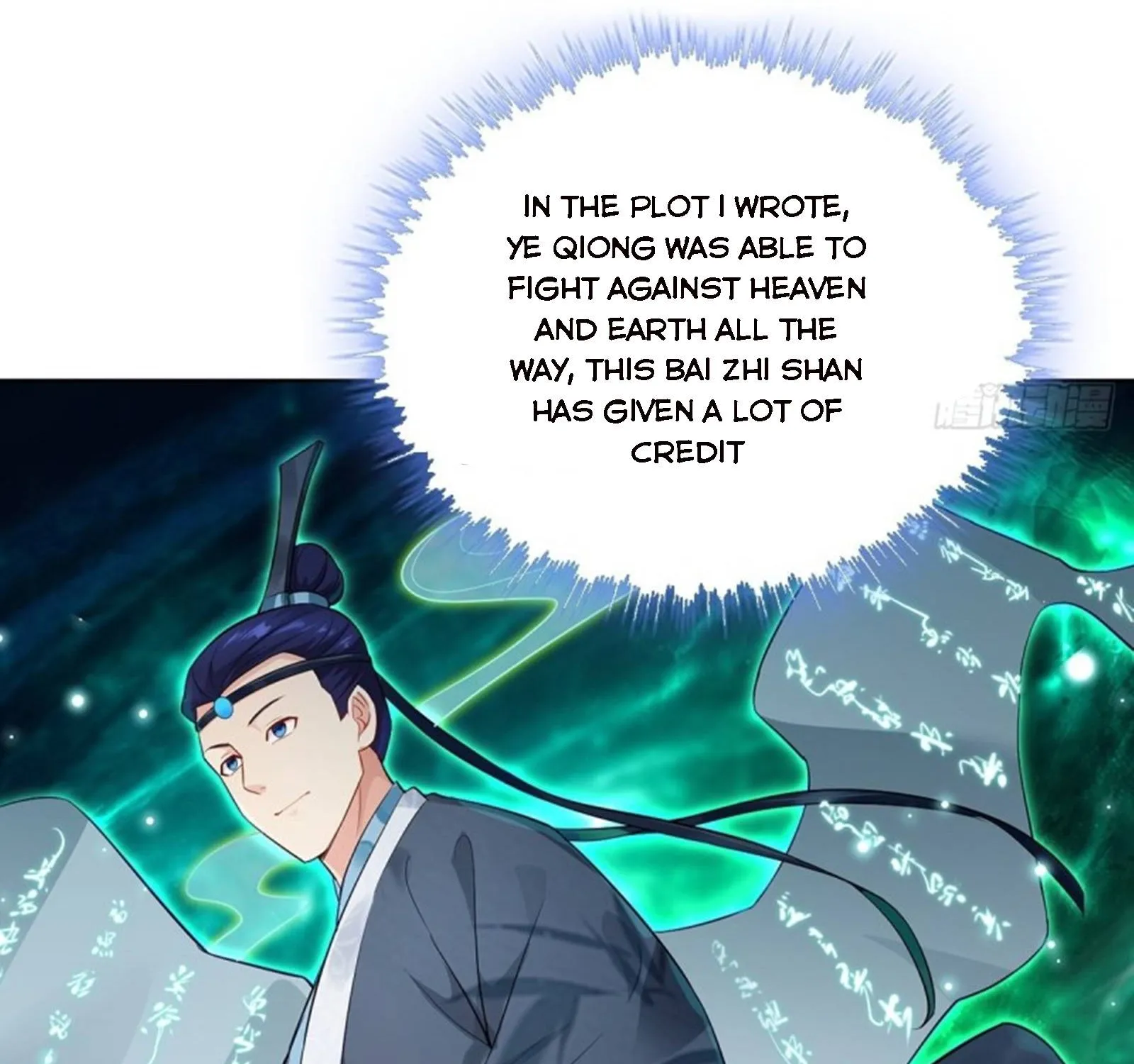 Beipo Chengwei Fanpai Zhuixu Zinmanga X Chapter 101 Page 41