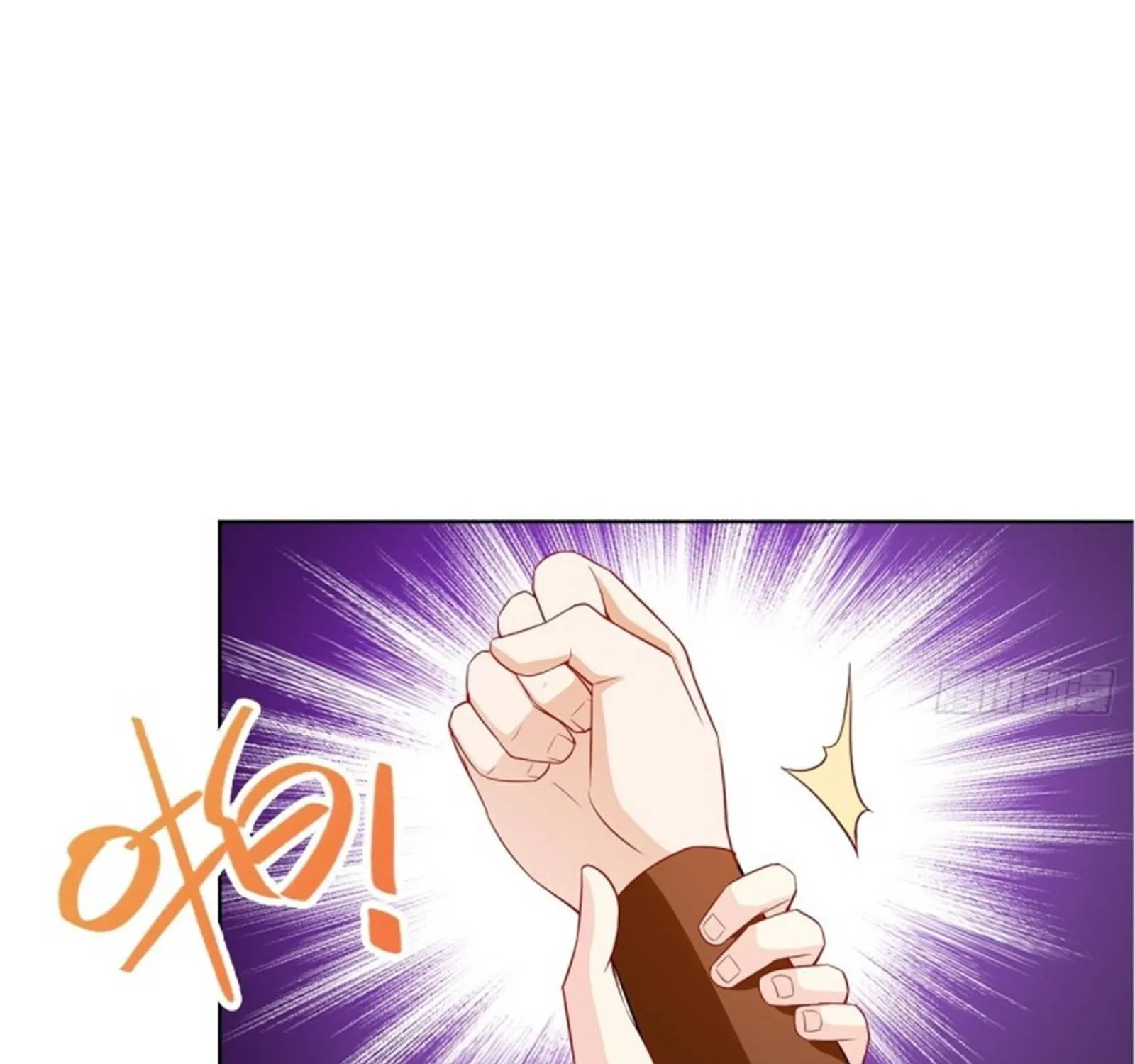 Beipo Chengwei Fanpai Zhuixu Zinmanga X Chapter 101 Page 45