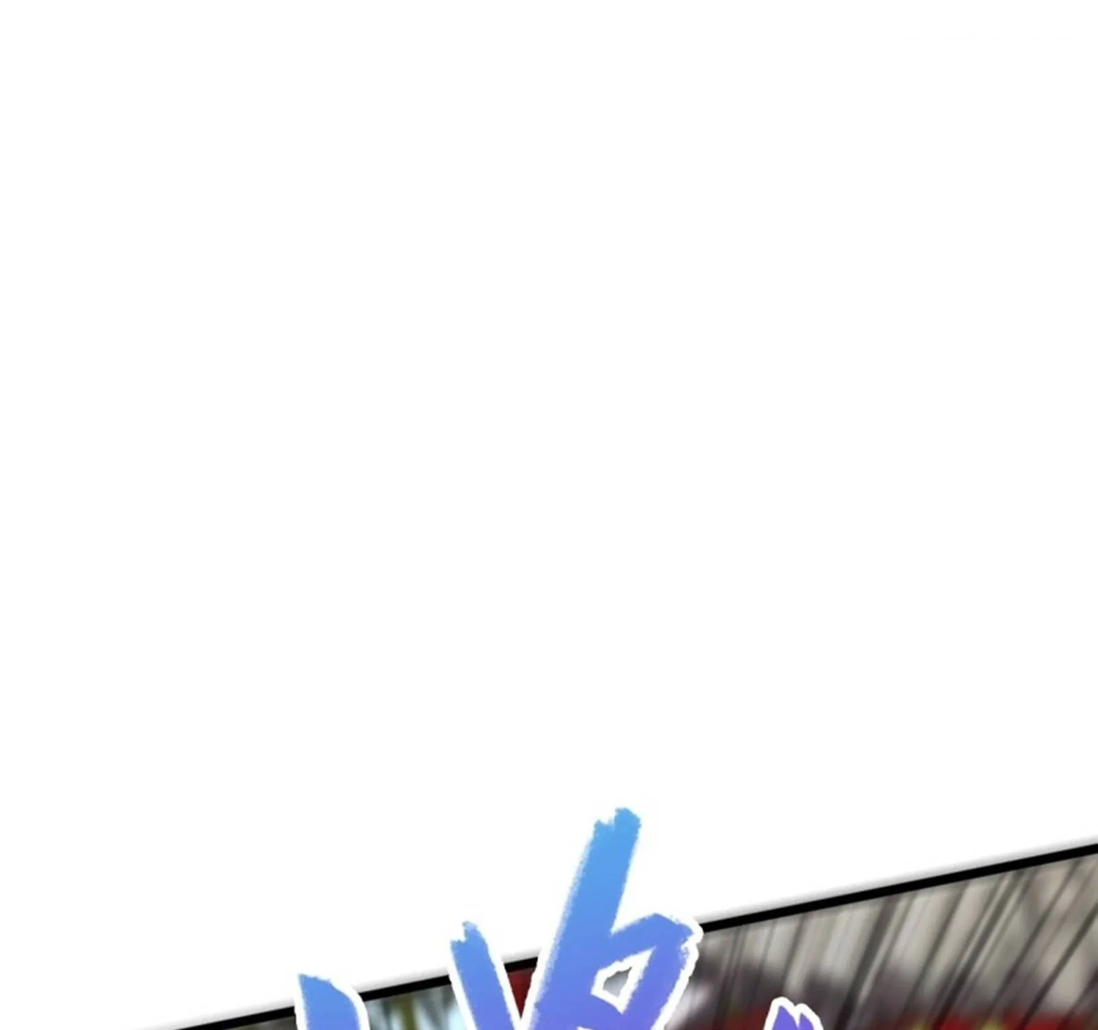 Beipo Chengwei Fanpai Zhuixu Zinmanga X Chapter 101 Page 63