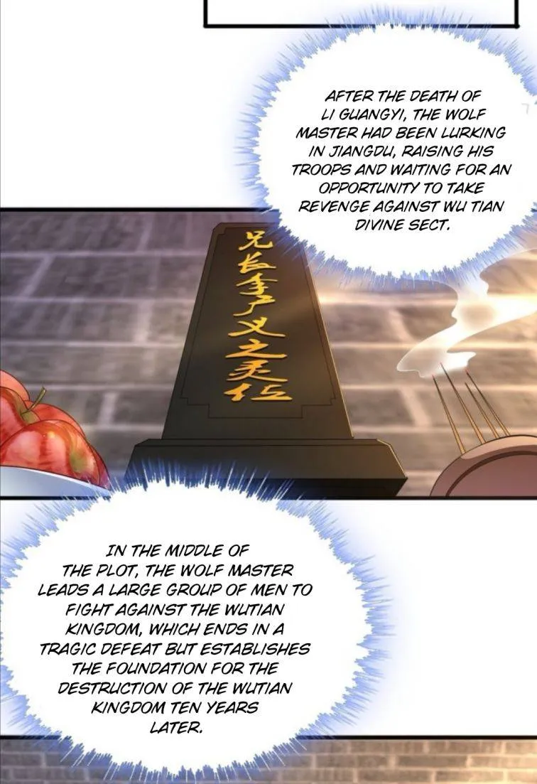 Beipo Chengwei Fanpai Zhuixu Zinmanga X Chapter 99 Page 27