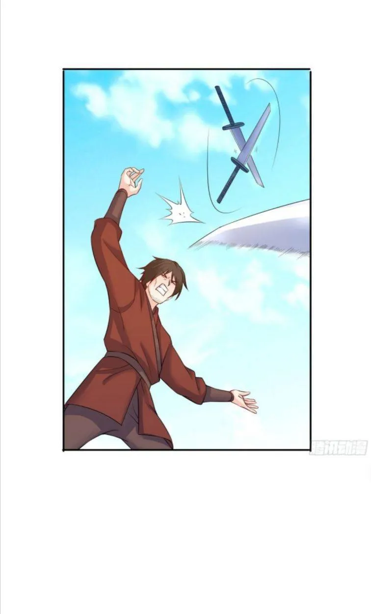 Beipo Chengwei Fanpai Zhuixu Zinmanga X Chapter 97 Page 44