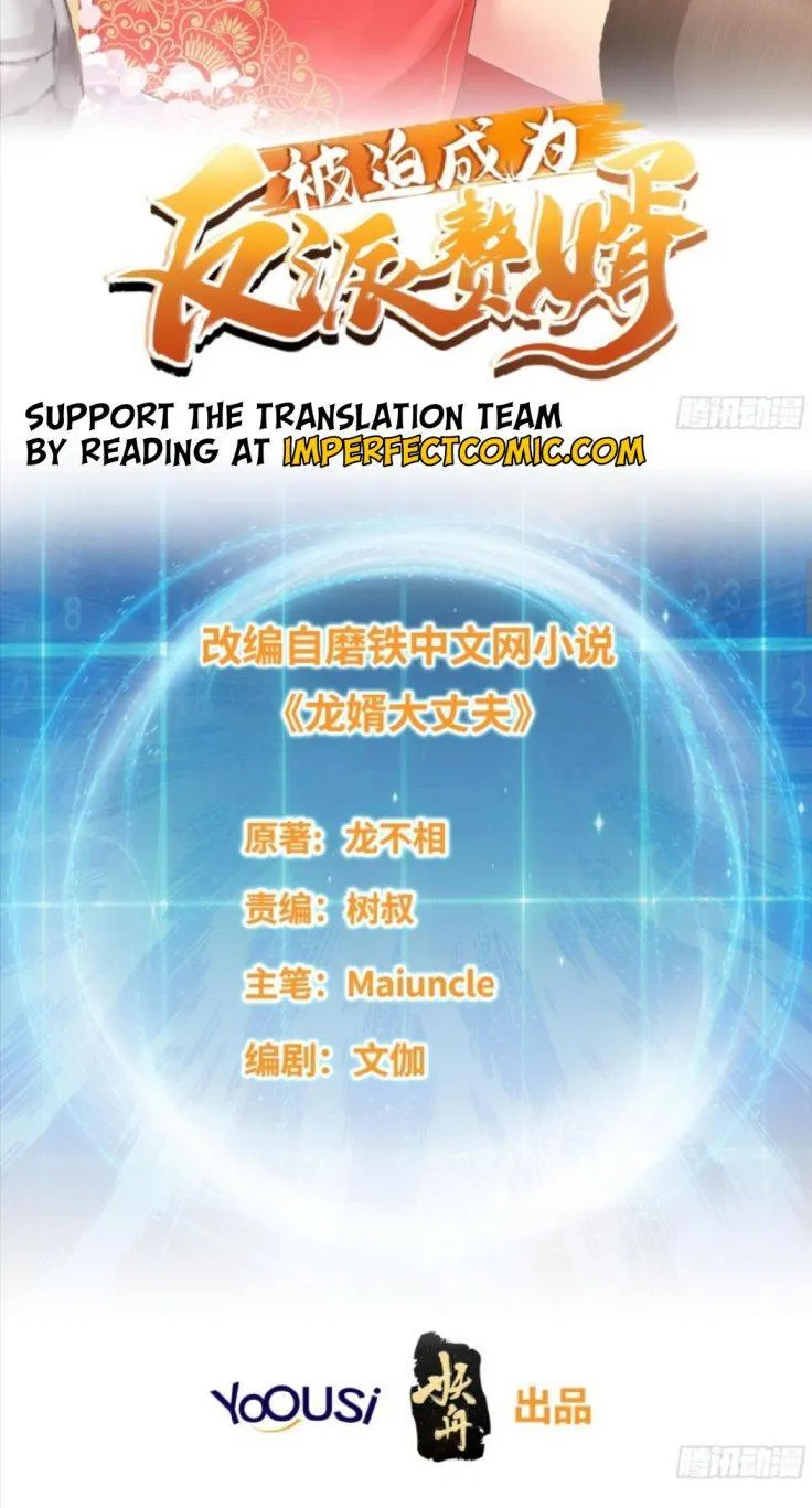 Beipo Chengwei Fanpai Zhuixu Zinmanga X Chapter 92 Page 2