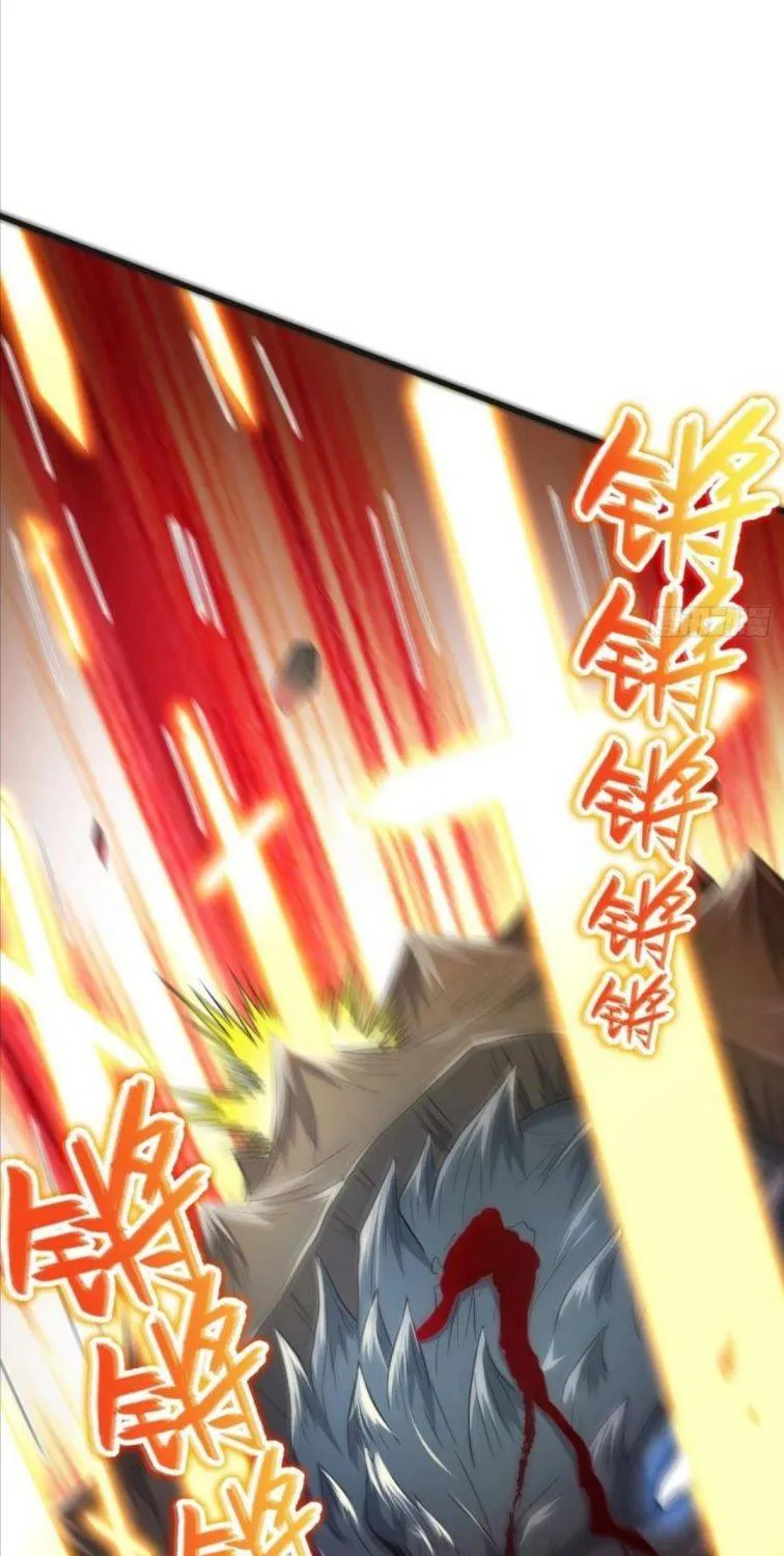 Beipo Chengwei Fanpai Zhuixu Zinmanga X Chapter 91 Page 31