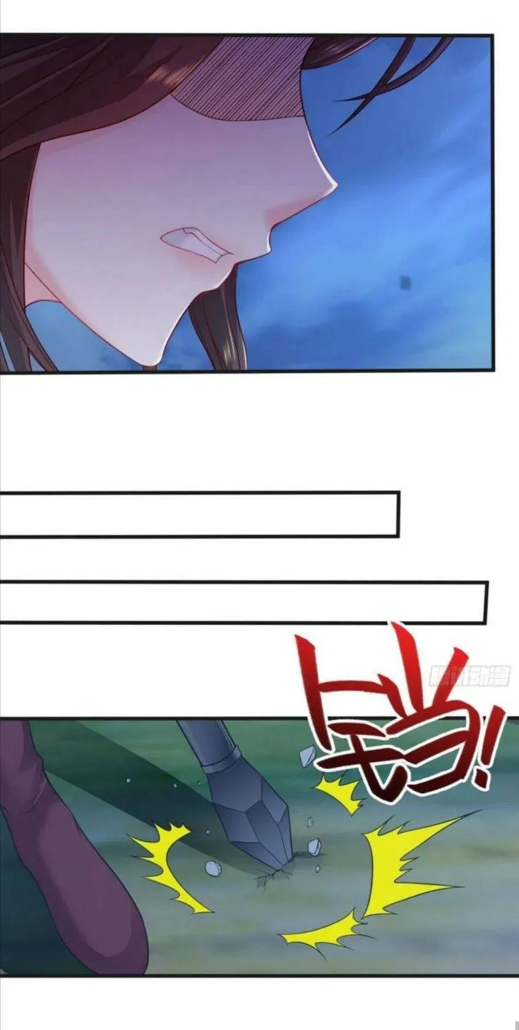 Beipo Chengwei Fanpai Zhuixu Zinmanga X Chapter 89 Page 34