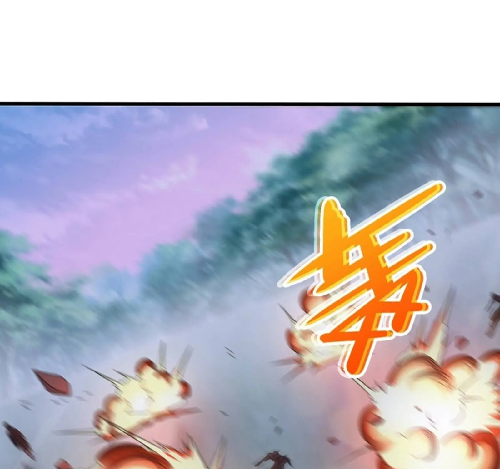 Beipo Chengwei Fanpai Zhuixu Zinmanga X Chapter 87 Page 51