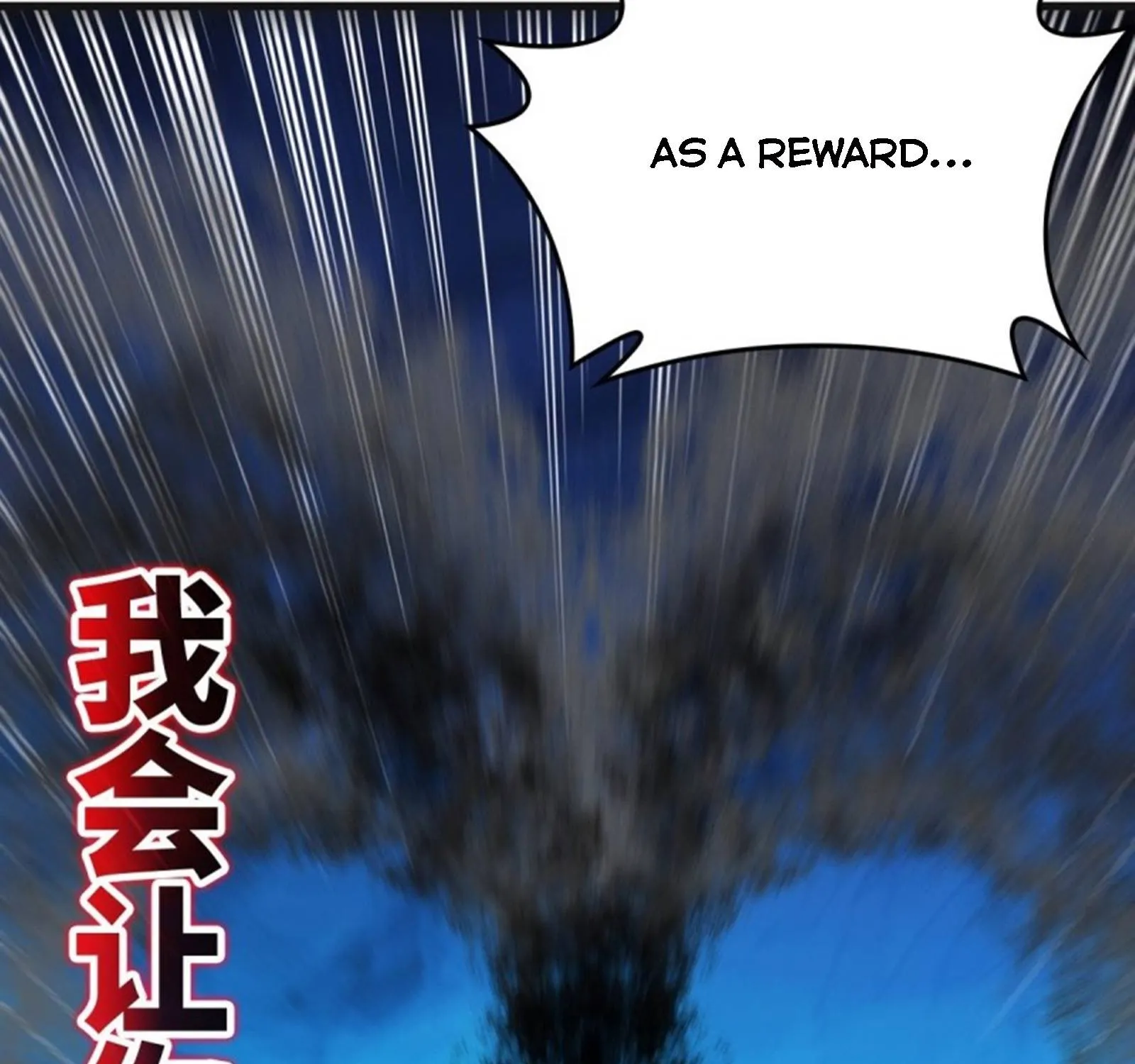 Beipo Chengwei Fanpai Zhuixu Zinmanga X Chapter 87 Page 63