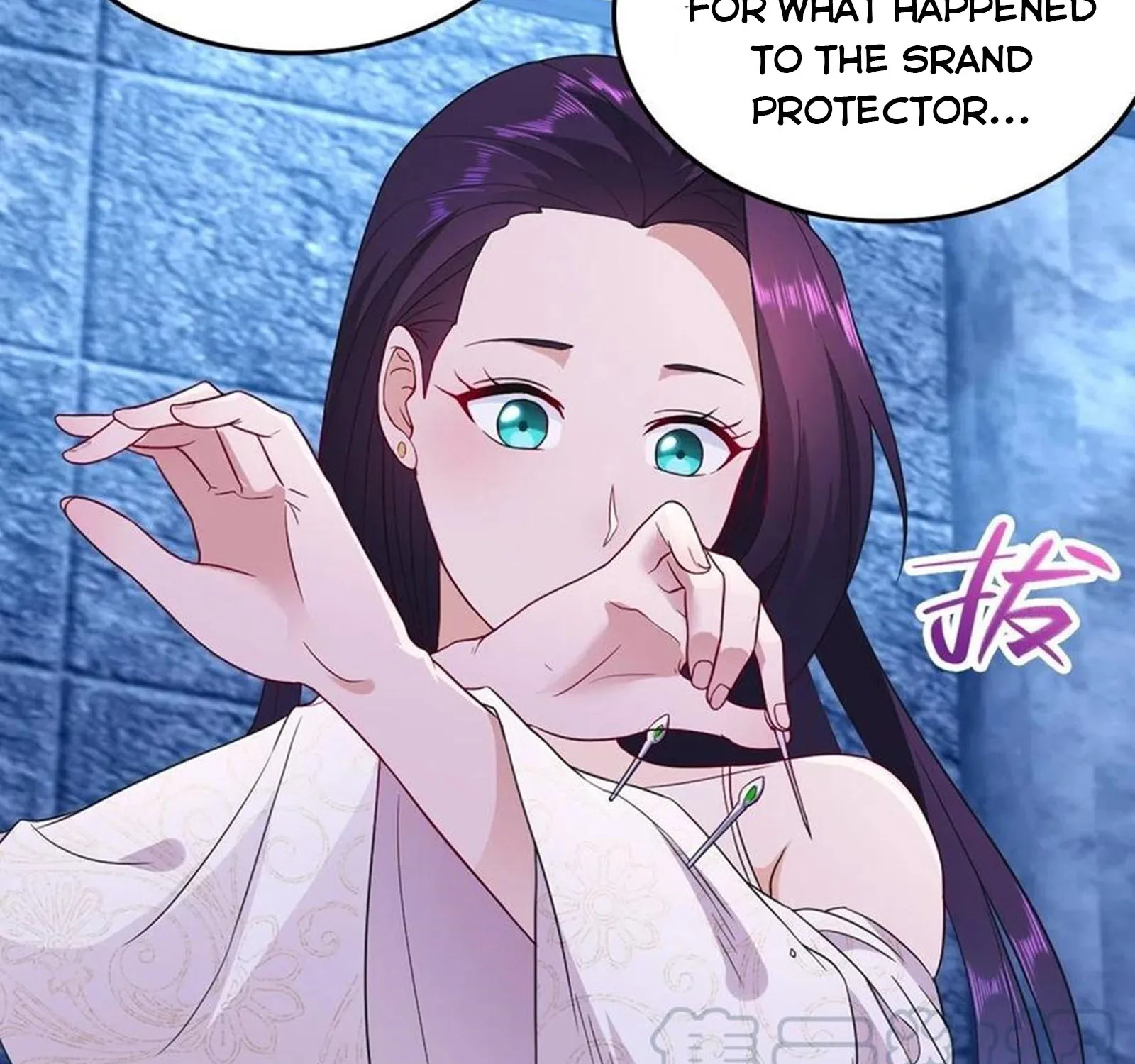 Beipo Chengwei Fanpai Zhuixu Zinmanga X Chapter 84 Page 51