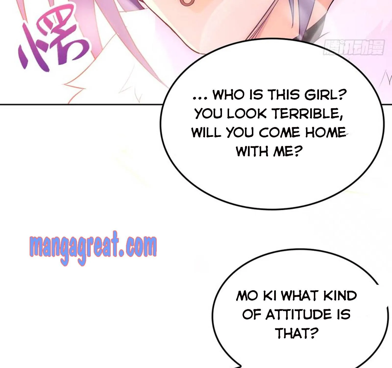 Beipo Chengwei Fanpai Zhuixu Zinmanga X Chapter 77 Page 53