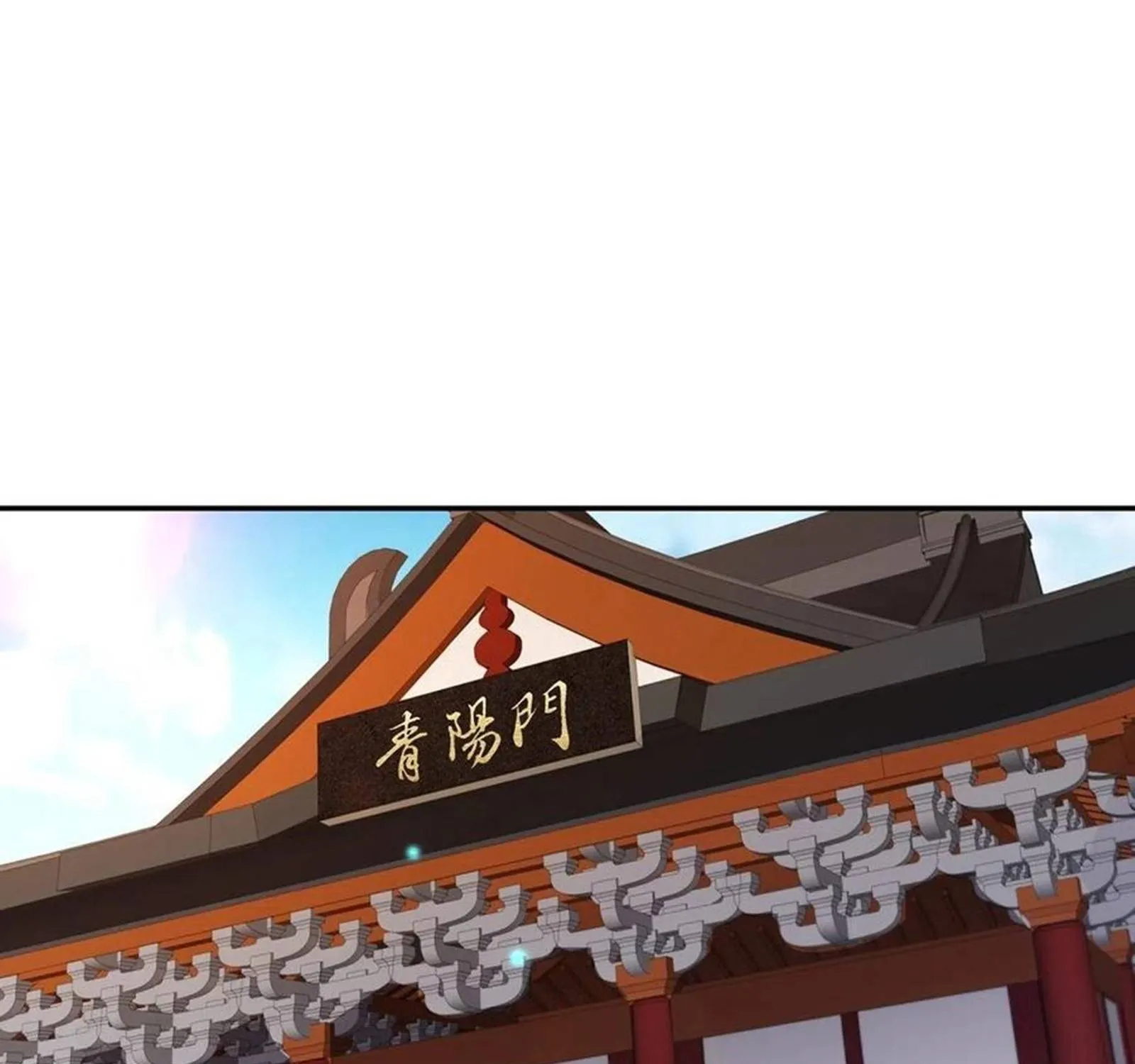 Beipo Chengwei Fanpai Zhuixu Zinmanga X Chapter 76 Page 21