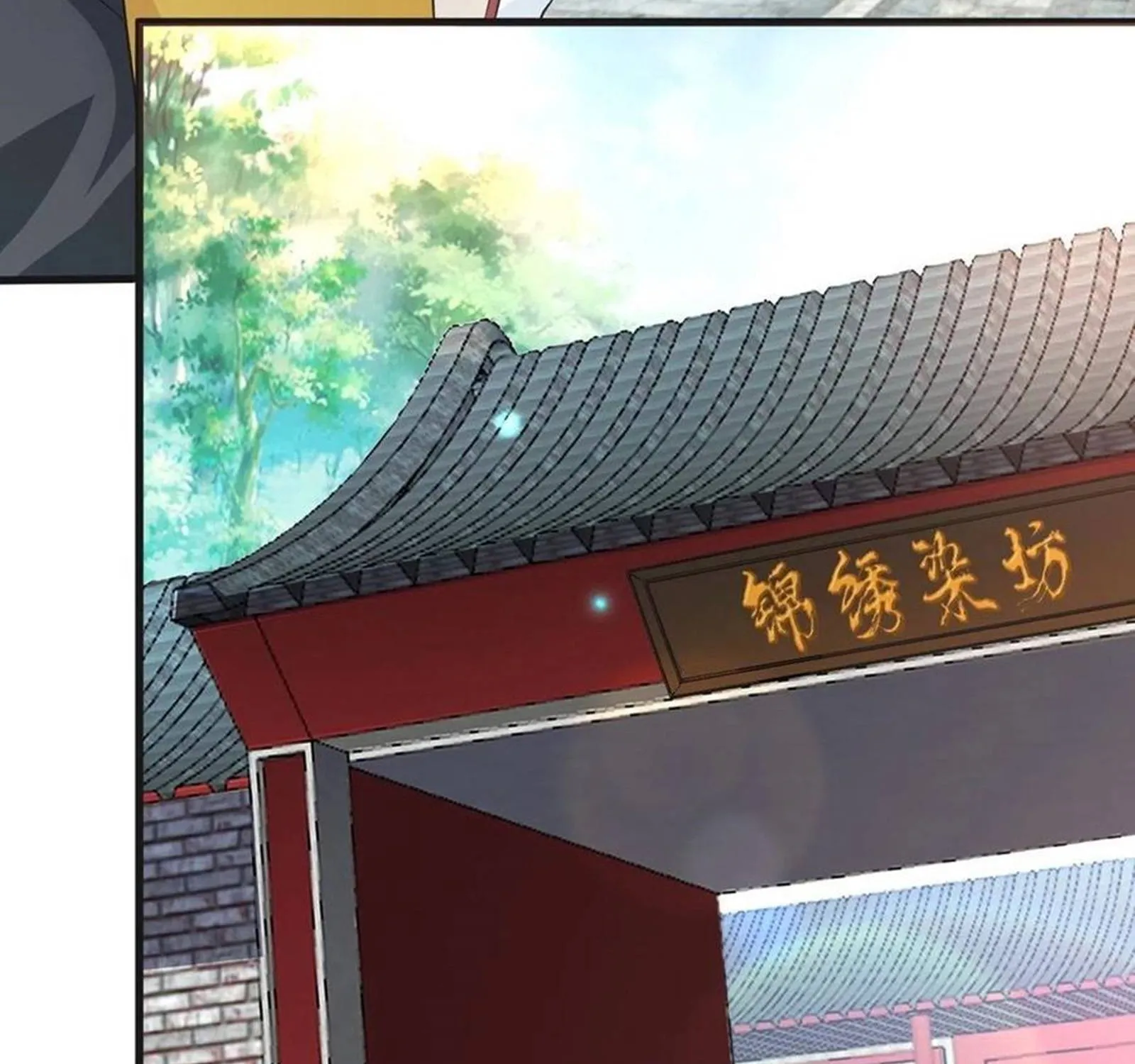 Beipo Chengwei Fanpai Zhuixu Zinmanga X Chapter 74 Page 51