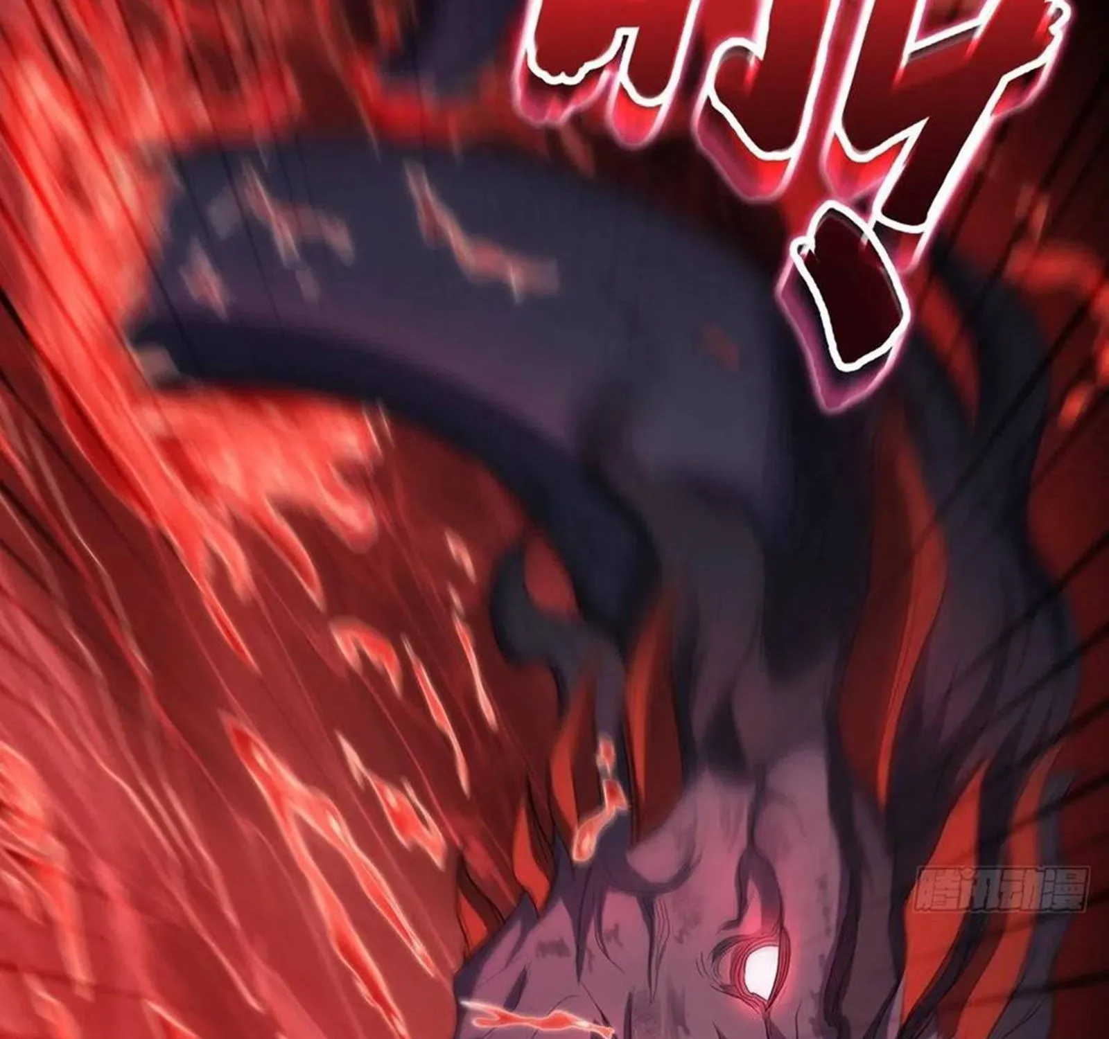 Beipo Chengwei Fanpai Zhuixu Zinmanga X Chapter 70 Page 46
