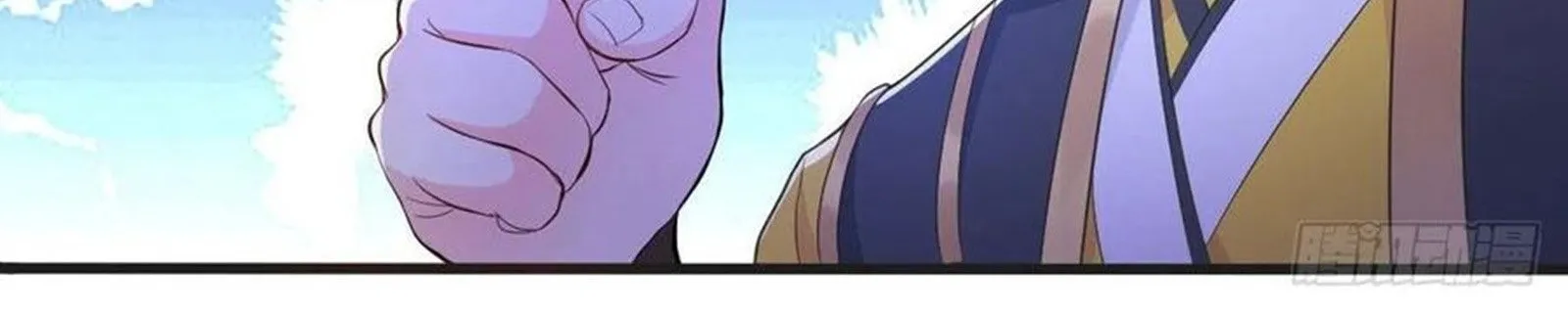 Beipo Chengwei Fanpai Zhuixu Zinmanga X Chapter 69 Page 39