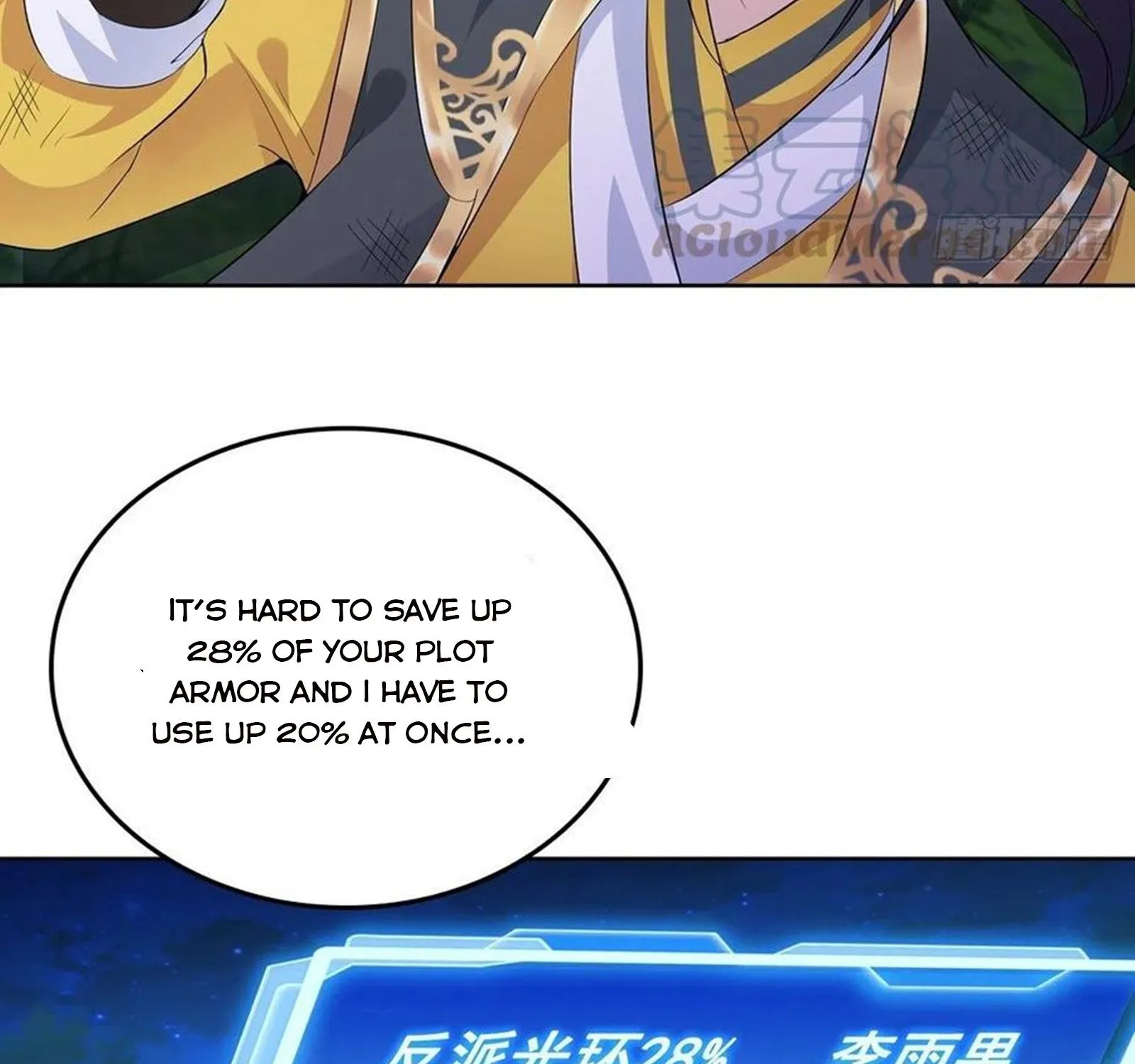 Beipo Chengwei Fanpai Zhuixu Zinmanga X Chapter 68 Page 8