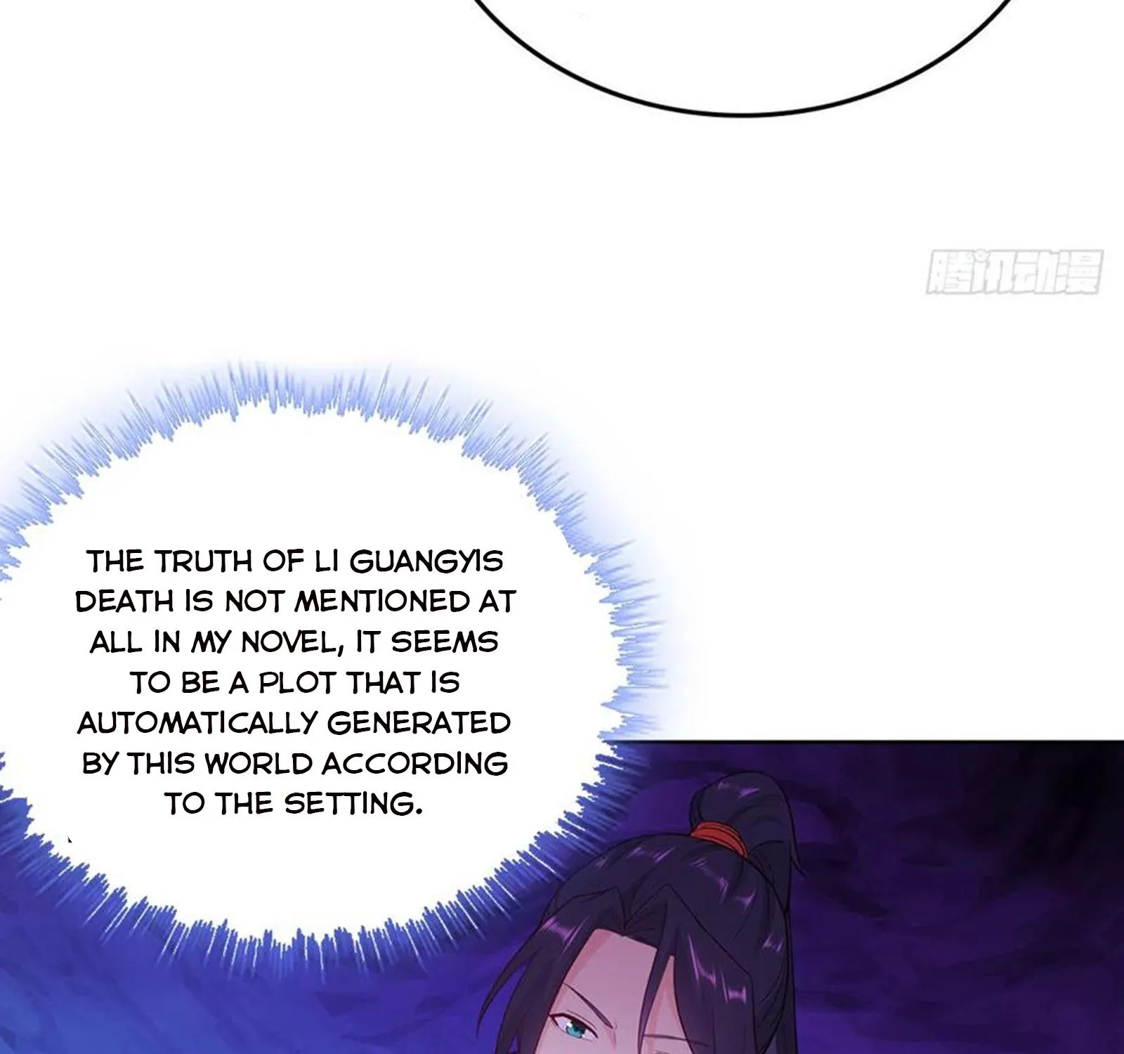 Beipo Chengwei Fanpai Zhuixu Zinmanga X Chapter 68 Page 14