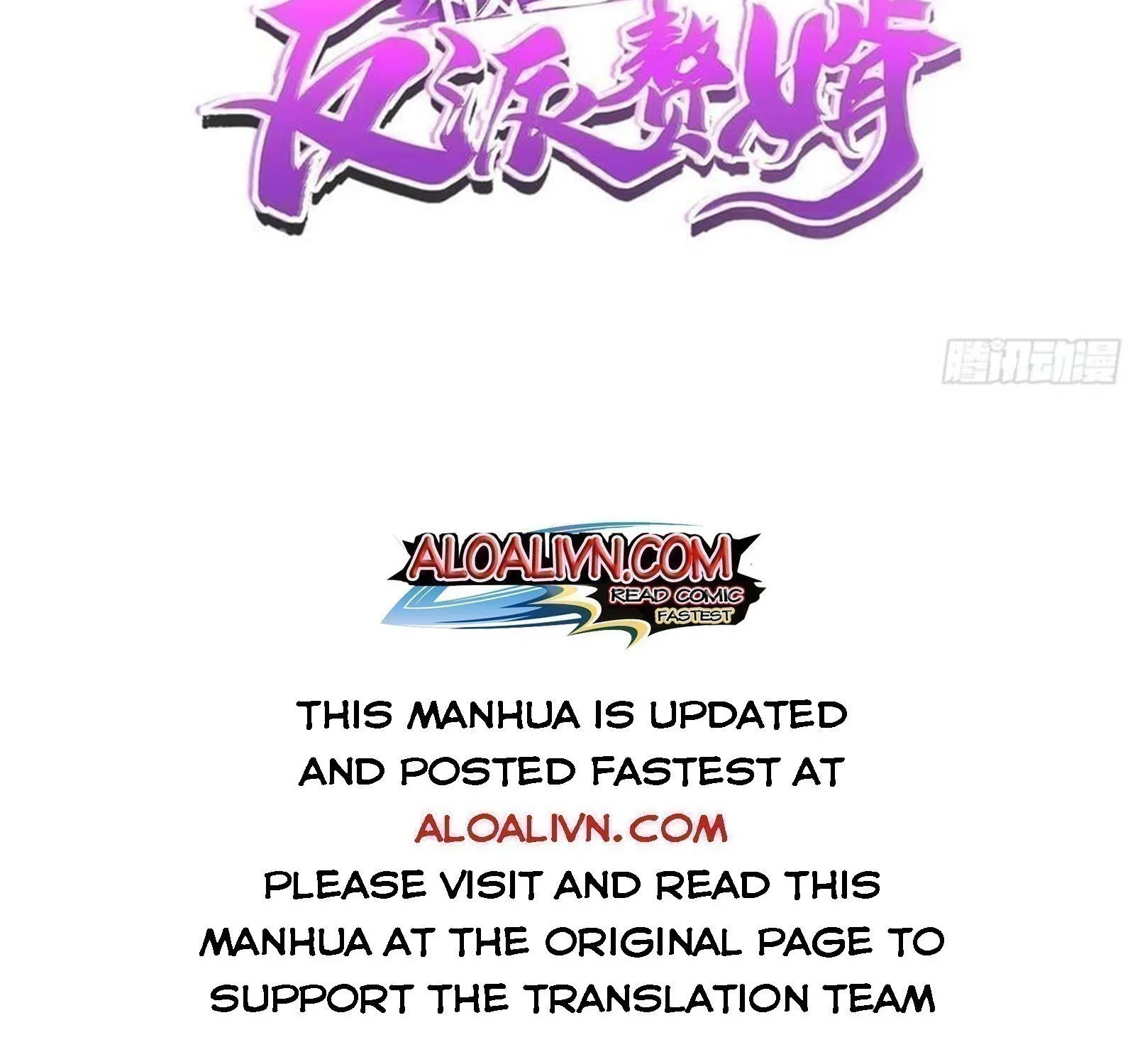 Beipo Chengwei Fanpai Zhuixu Zinmanga X Chapter 64 Page 3